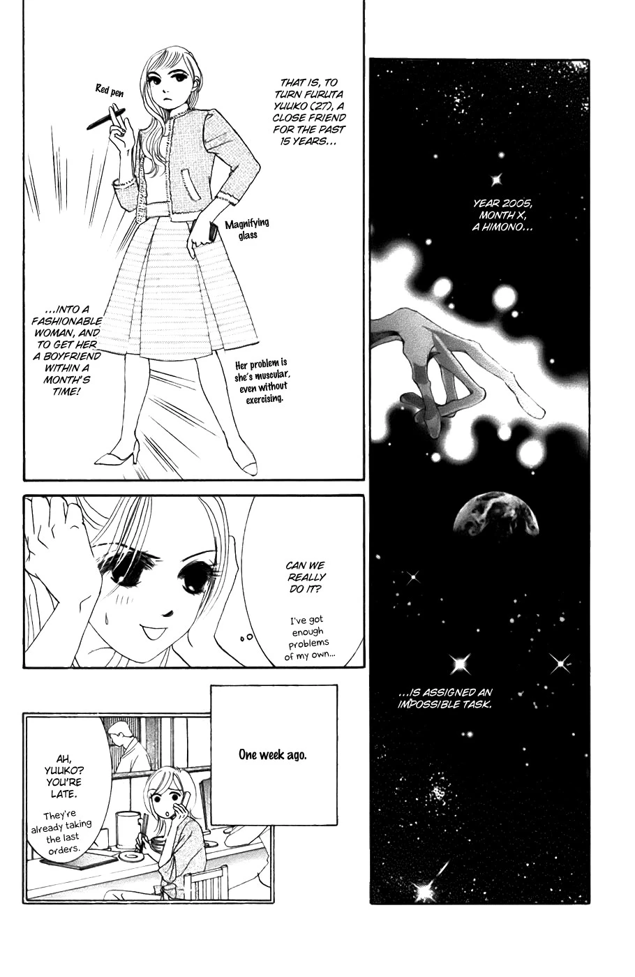 Hotaru no Hikari Chapter 21 page 3
