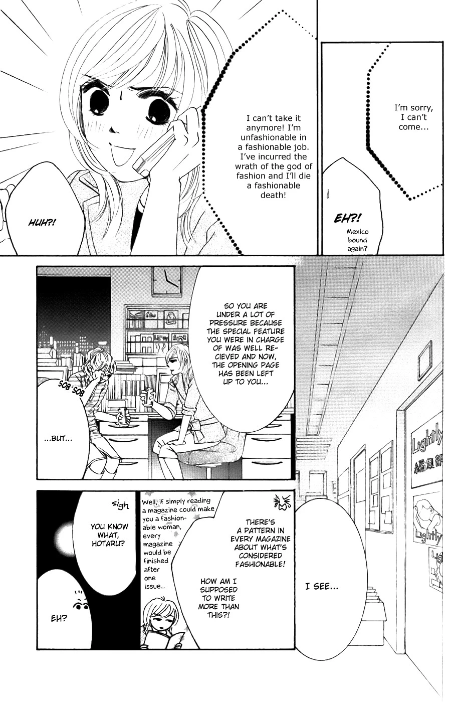 Hotaru no Hikari Chapter 21 page 4