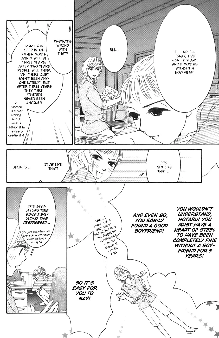 Hotaru no Hikari Chapter 21 page 5