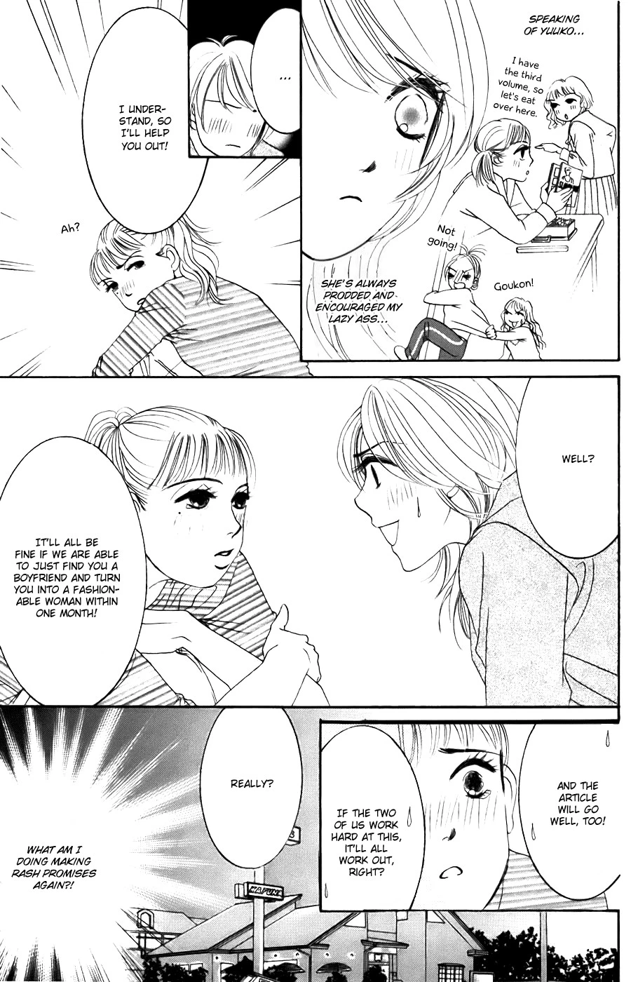 Hotaru no Hikari Chapter 21 page 6