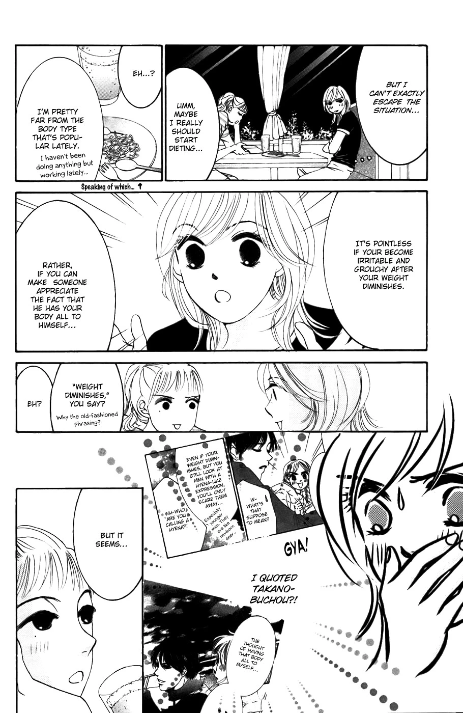 Hotaru no Hikari Chapter 21 page 7