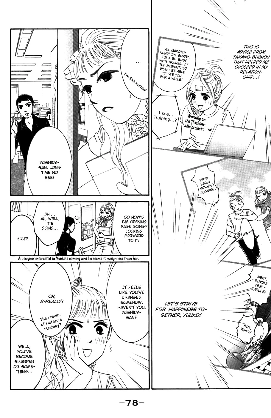 Hotaru no Hikari Chapter 21 page 11