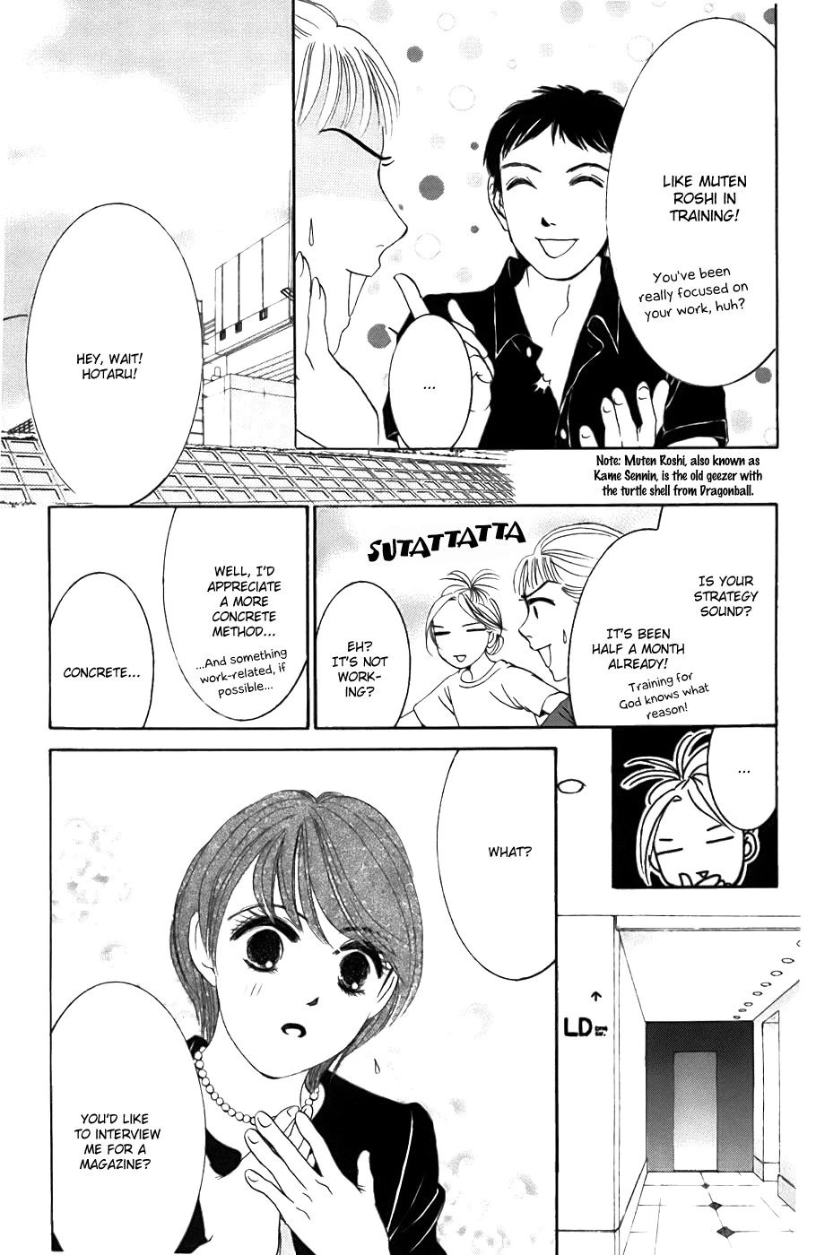 Hotaru no Hikari Chapter 21 page 12
