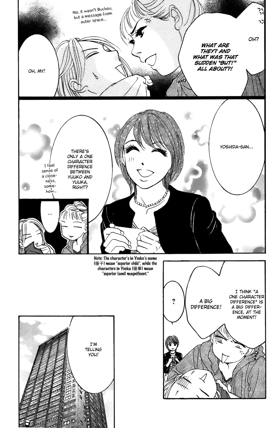 Hotaru no Hikari Chapter 21 page 14