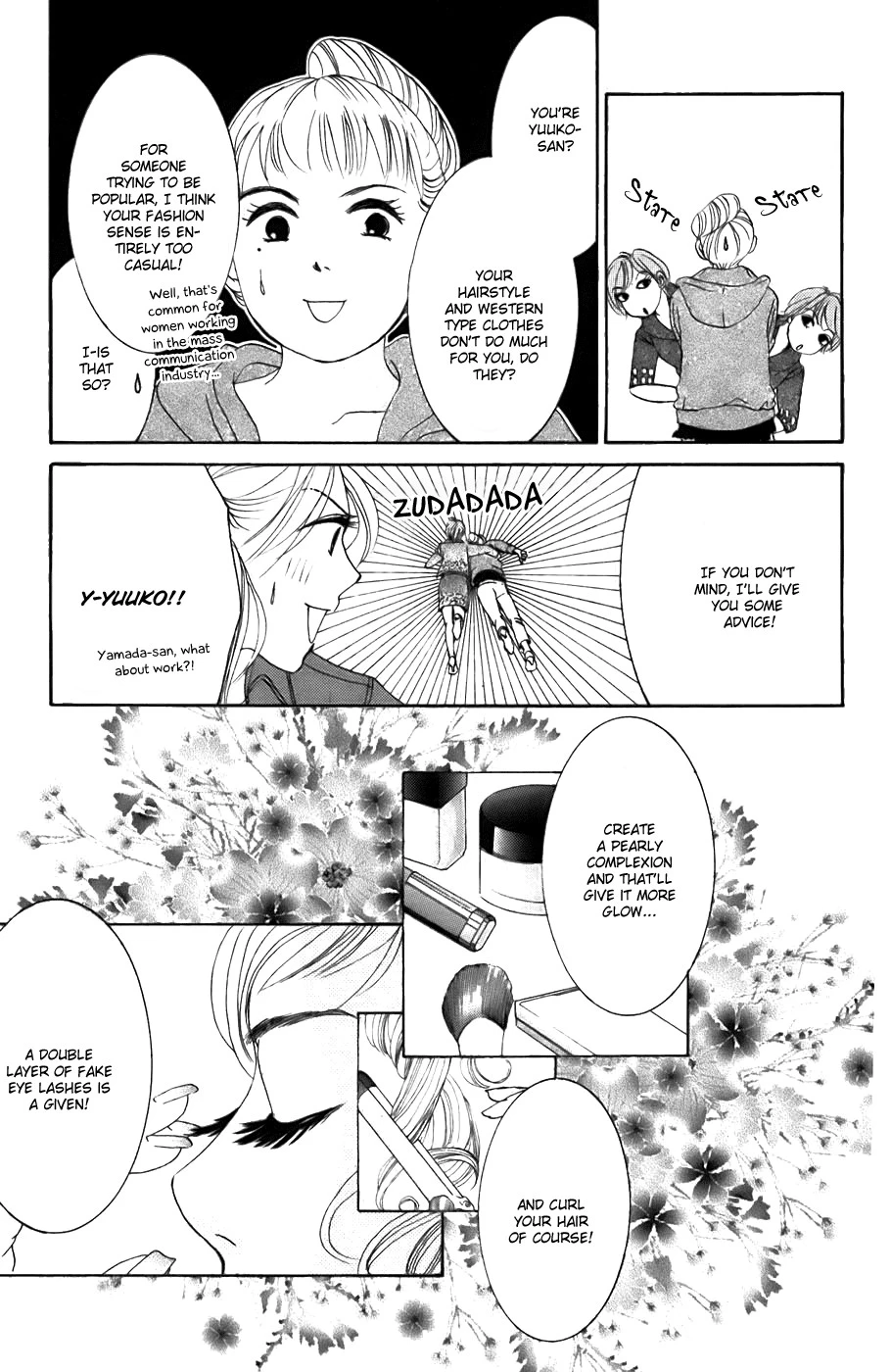 Hotaru no Hikari Chapter 21 page 16