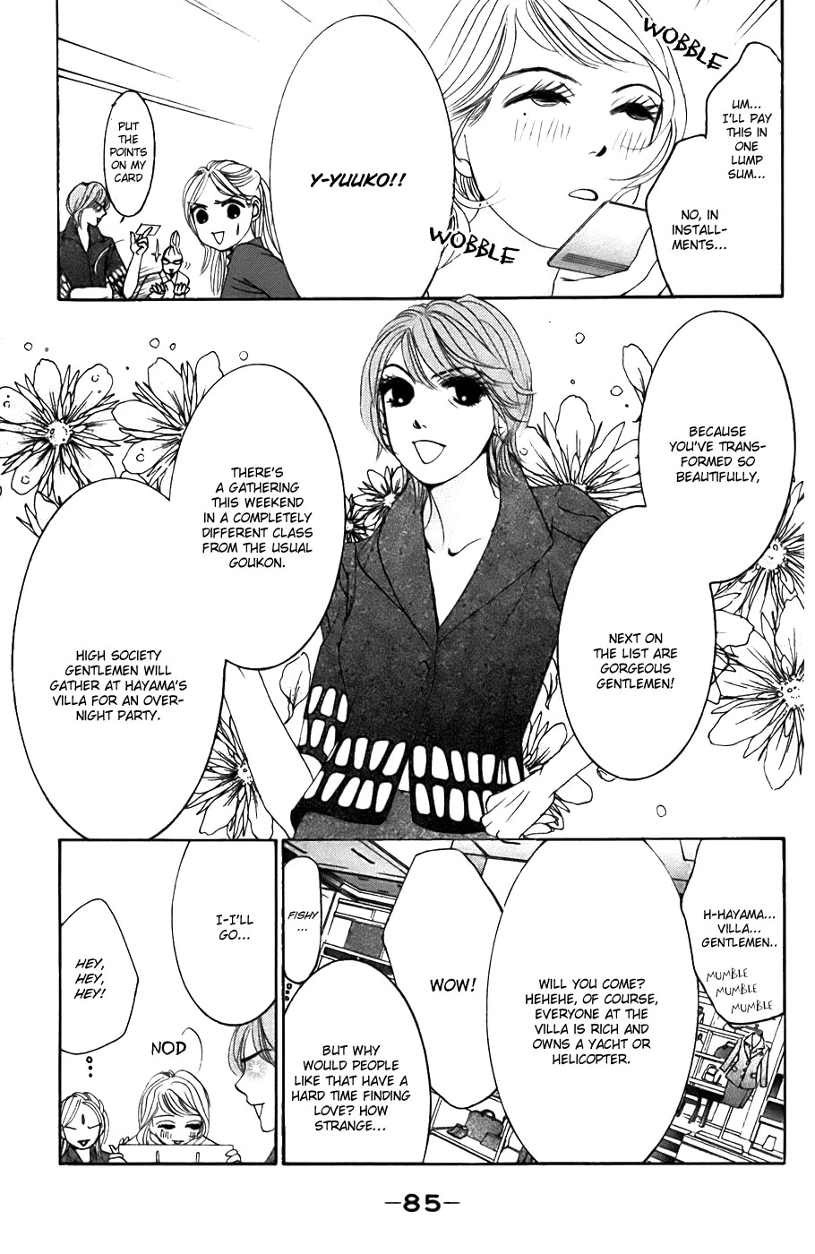 Hotaru no Hikari Chapter 21 page 18