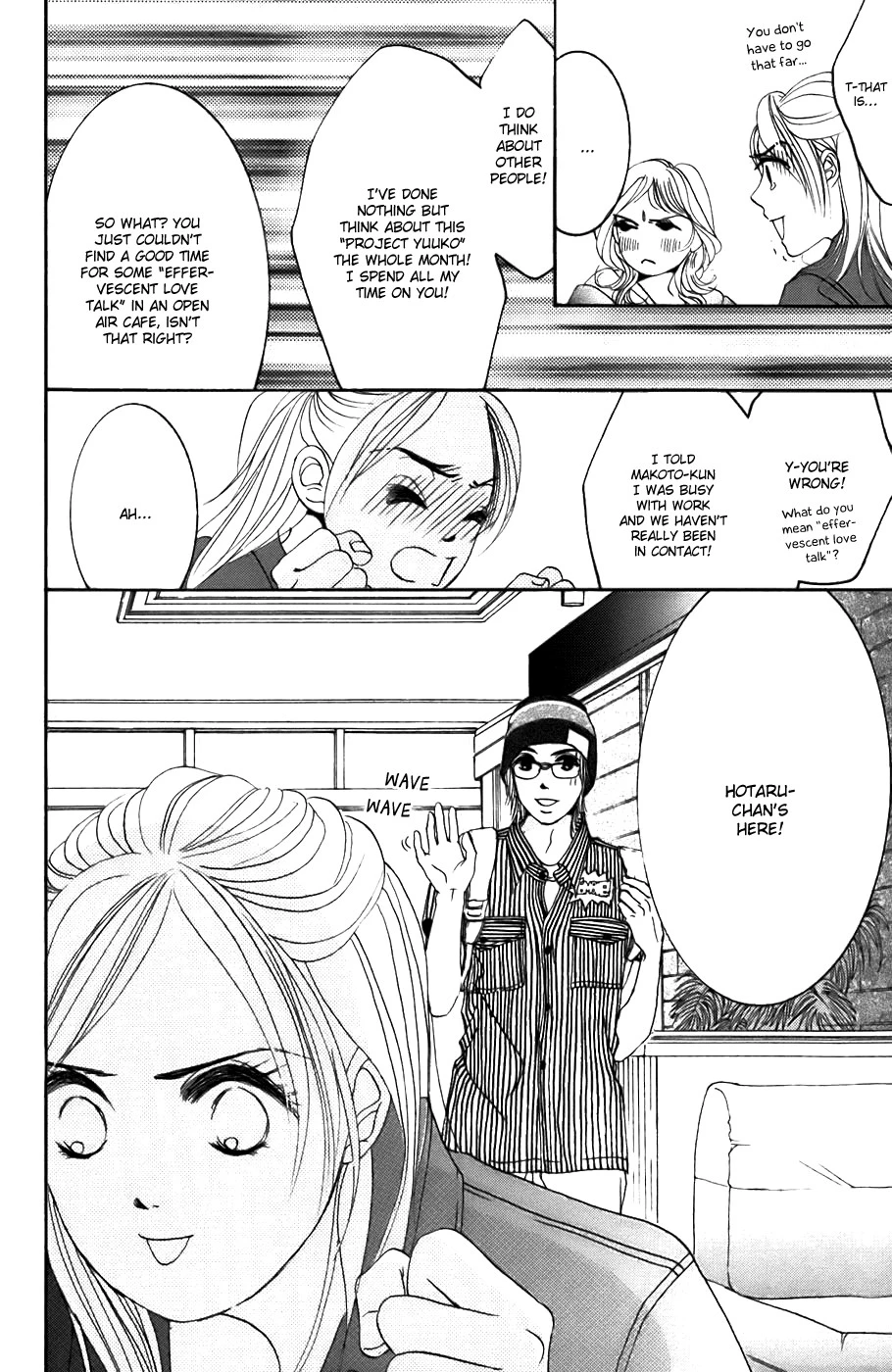 Hotaru no Hikari Chapter 21 page 21
