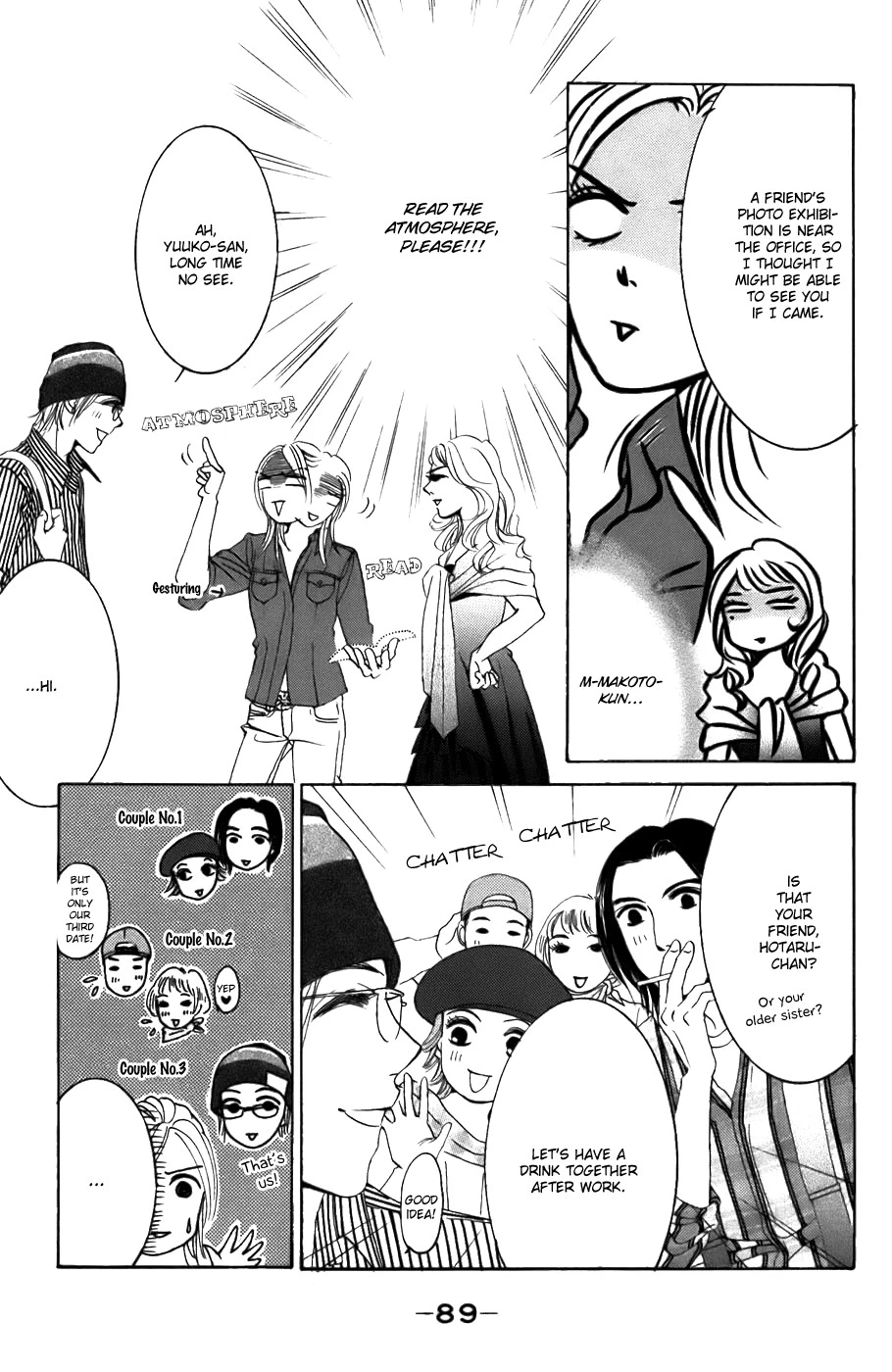 Hotaru no Hikari Chapter 21 page 22