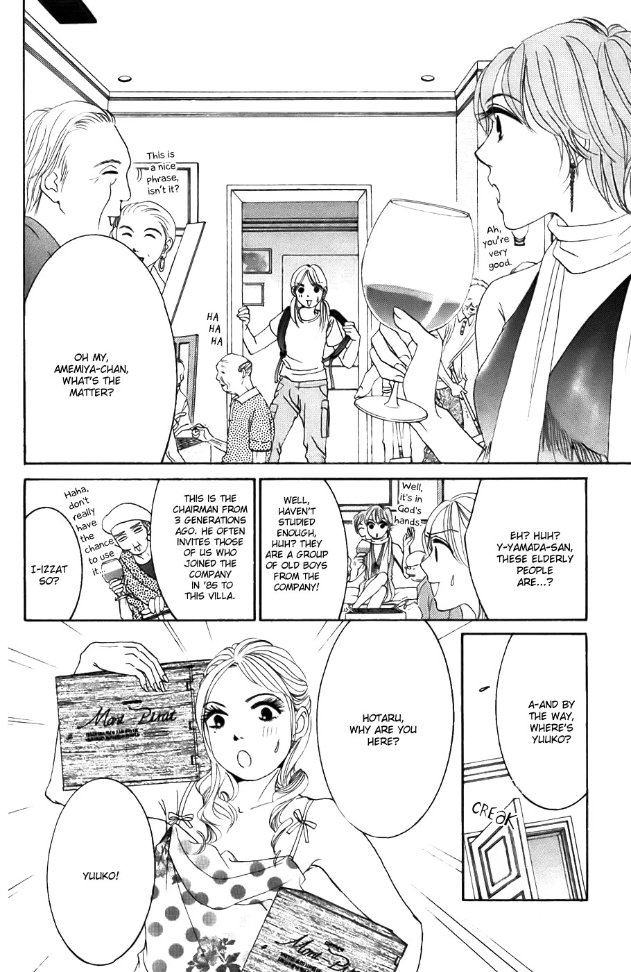 Hotaru no Hikari Chapter 21 page 27