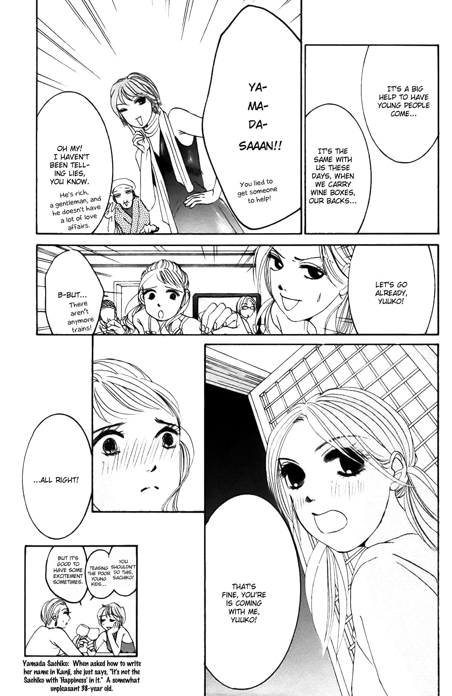 Hotaru no Hikari Chapter 21 page 28