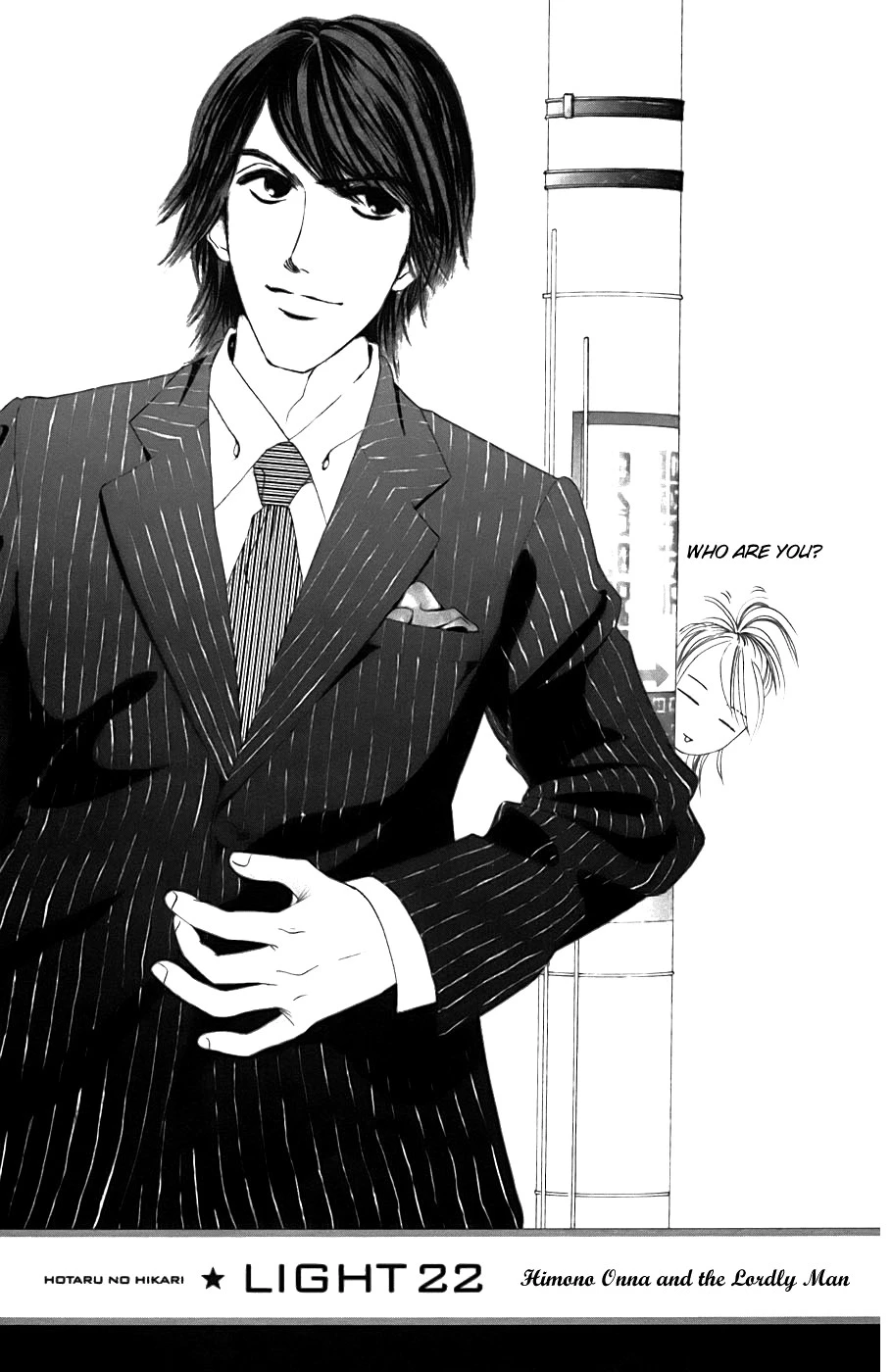 Hotaru no Hikari Chapter 22 page 2
