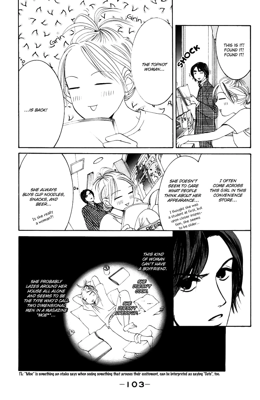 Hotaru no Hikari Chapter 22 page 4