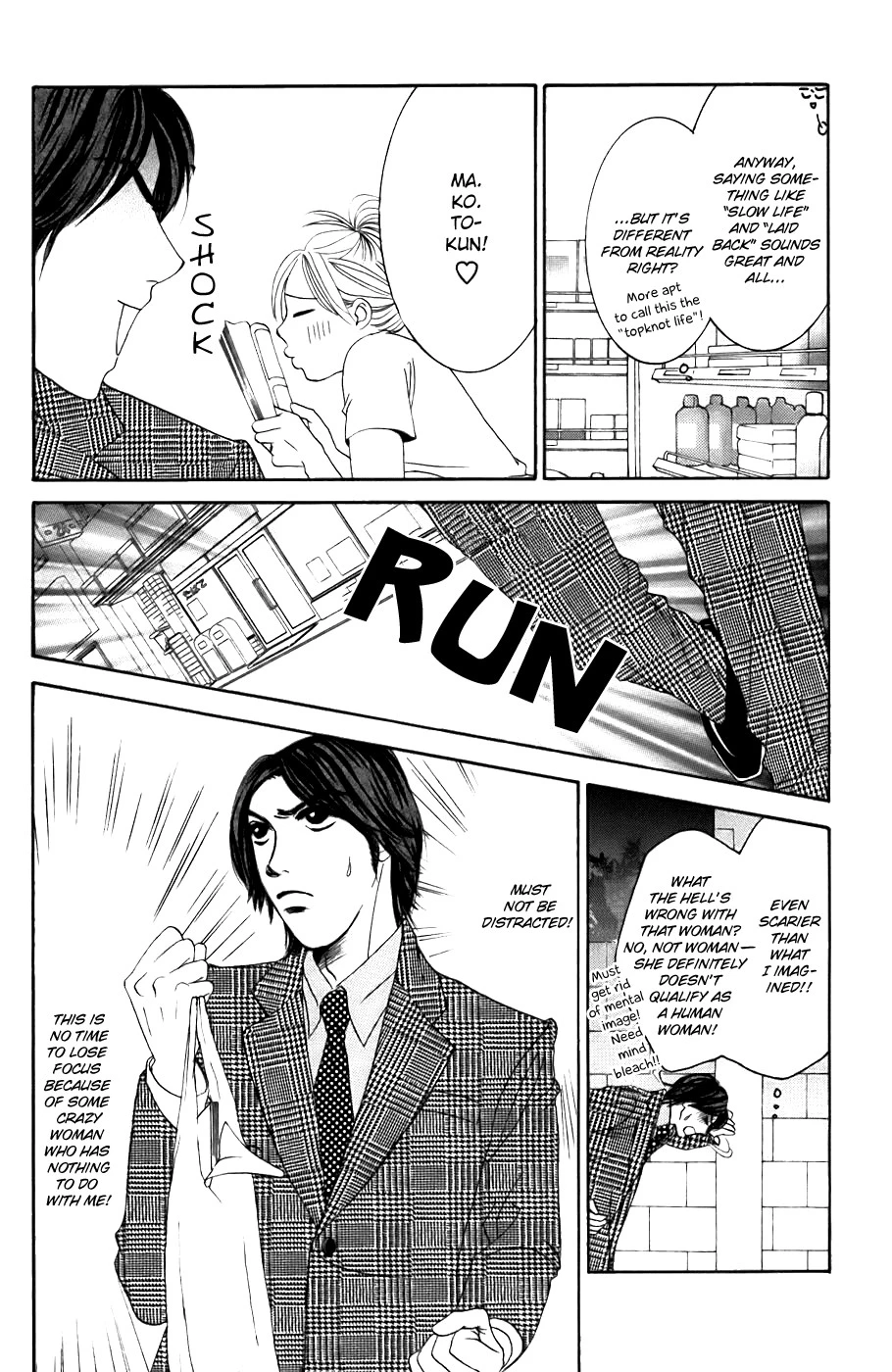 Hotaru no Hikari Chapter 22 page 5