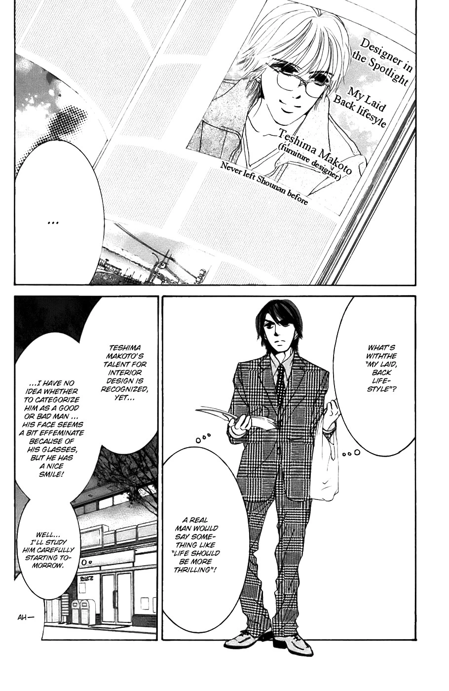 Hotaru no Hikari Chapter 22 page 3