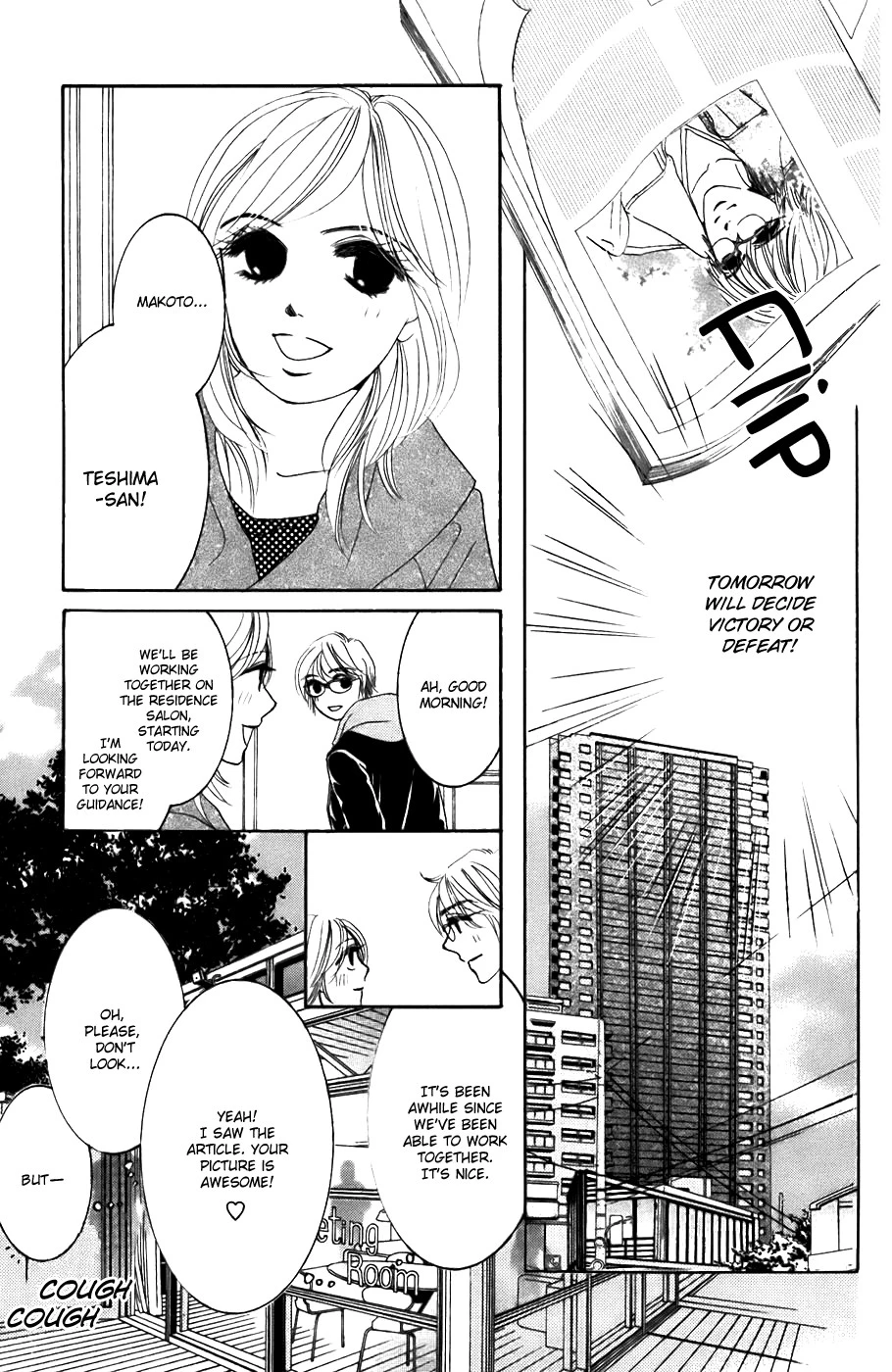 Hotaru no Hikari Chapter 22 page 6
