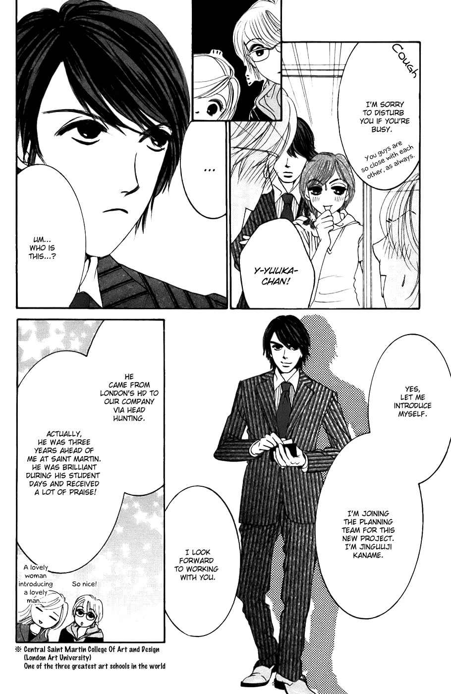 Hotaru no Hikari Chapter 22 page 7