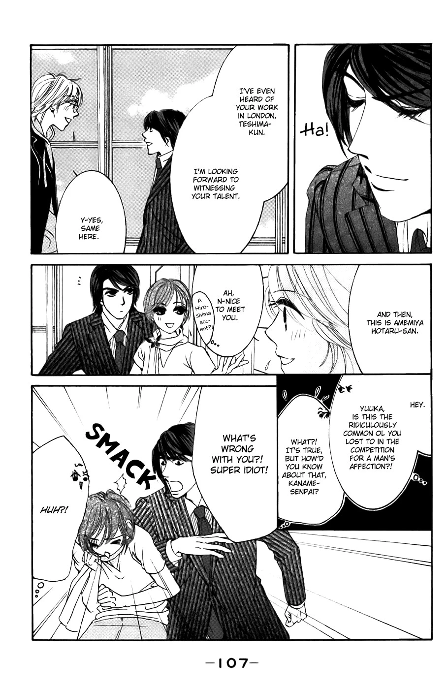 Hotaru no Hikari Chapter 22 page 8