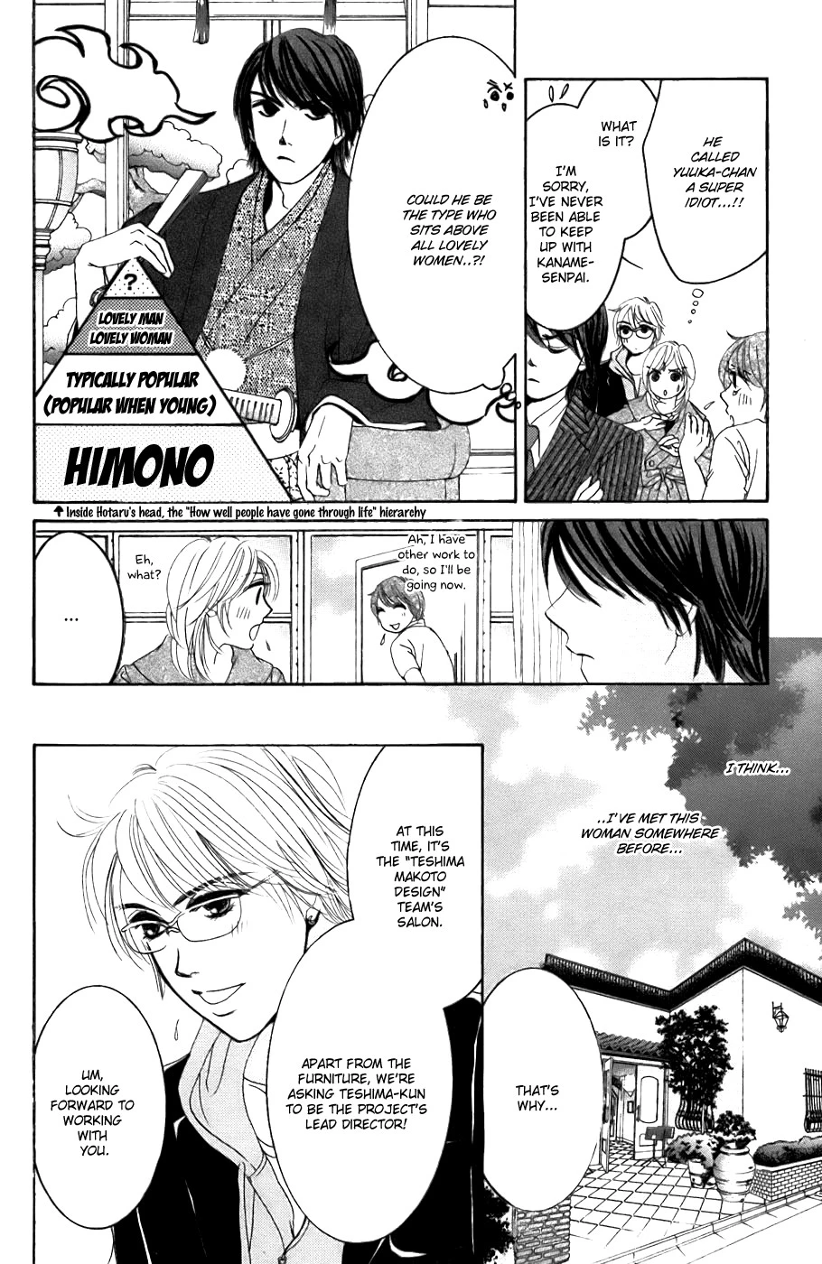Hotaru no Hikari Chapter 22 page 9