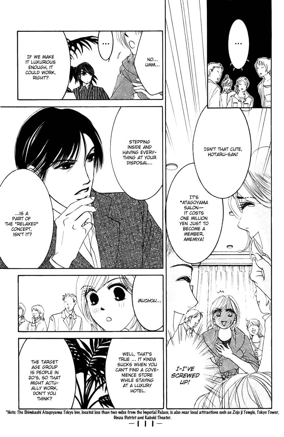 Hotaru no Hikari Chapter 22 page 12