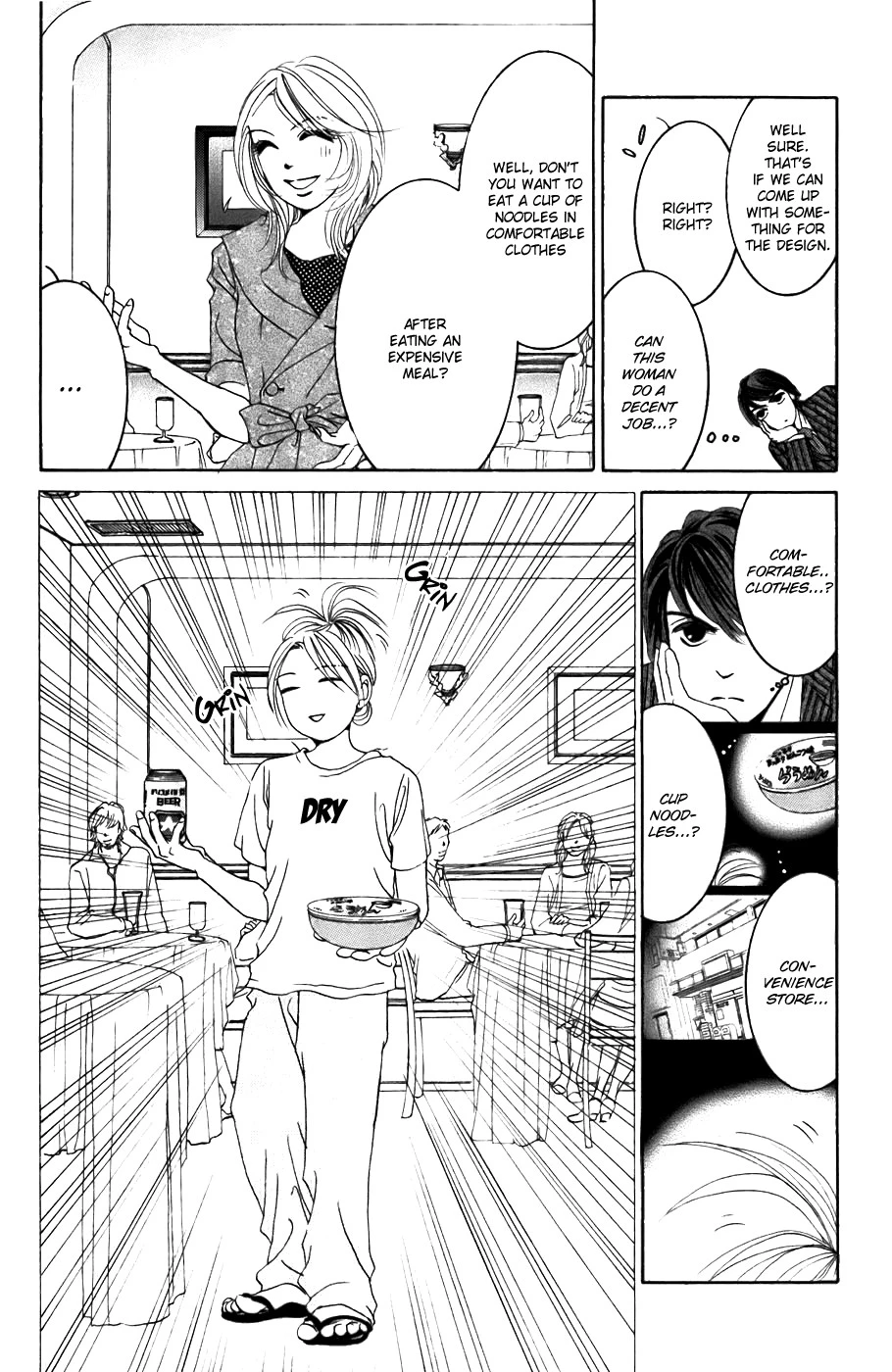Hotaru no Hikari Chapter 22 page 13