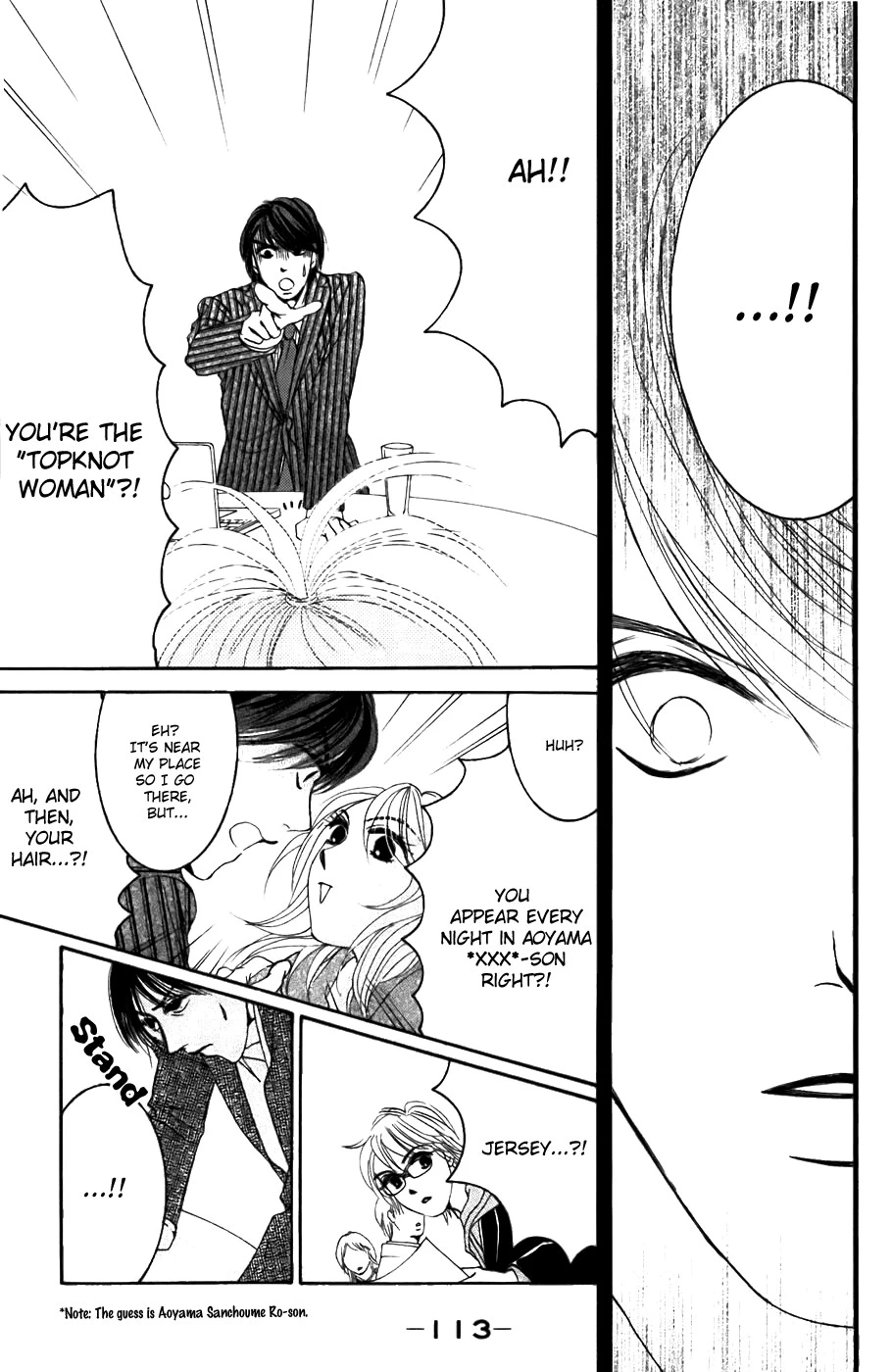 Hotaru no Hikari Chapter 22 page 14