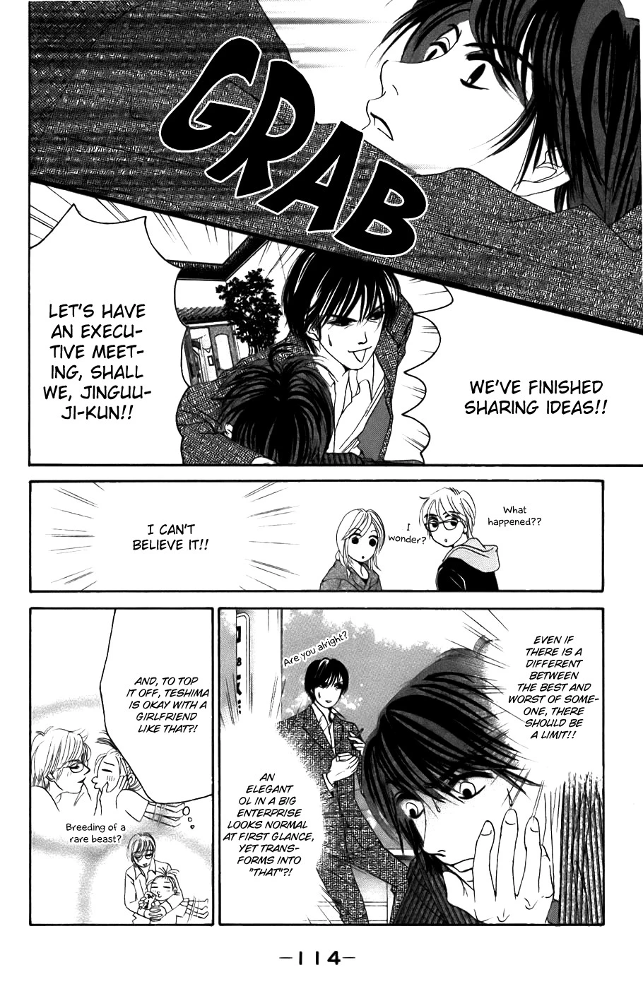 Hotaru no Hikari Chapter 22 page 15