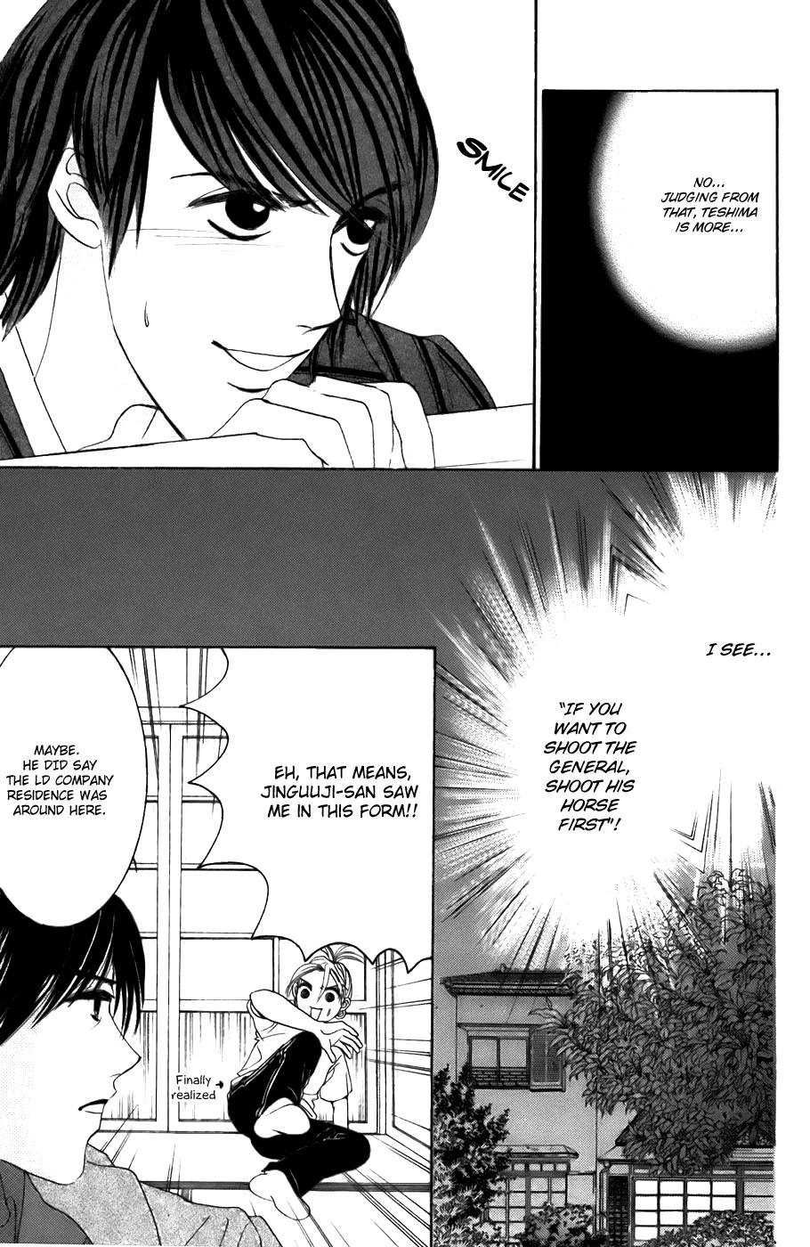 Hotaru no Hikari Chapter 22 page 16