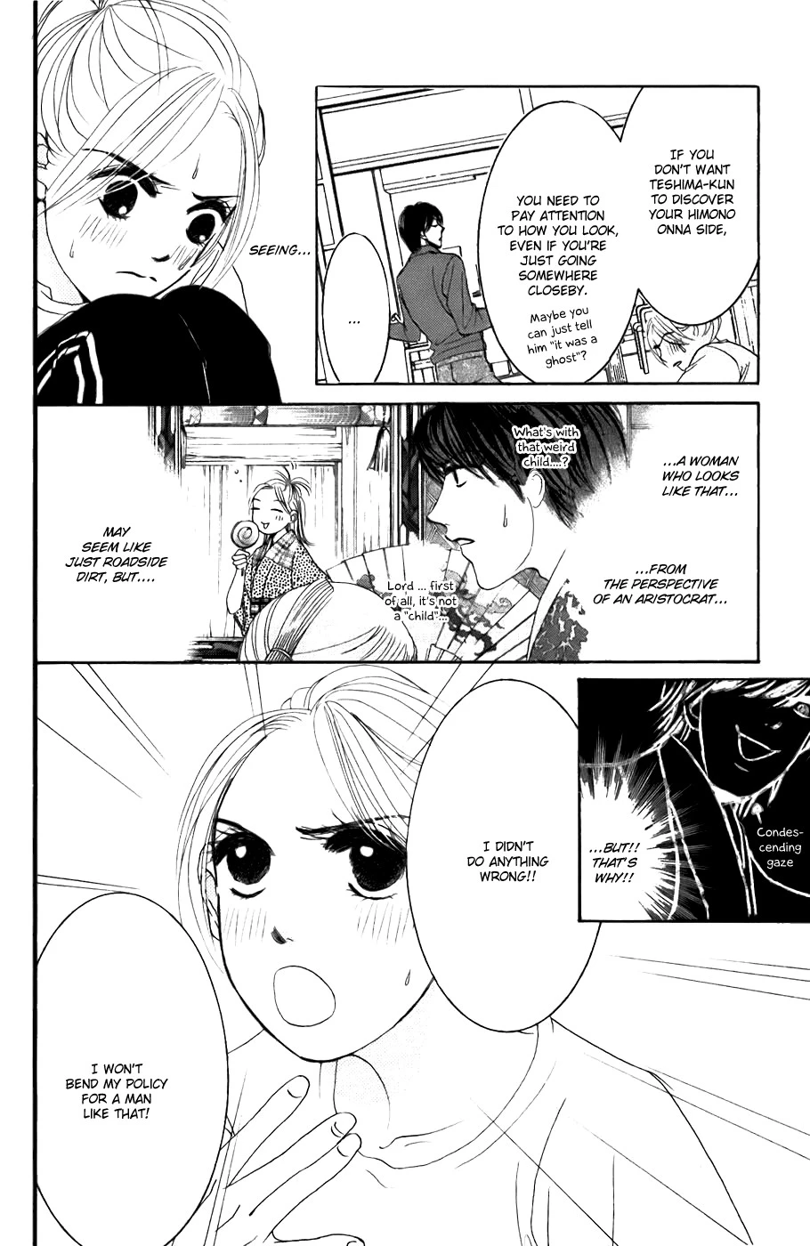Hotaru no Hikari Chapter 22 page 17