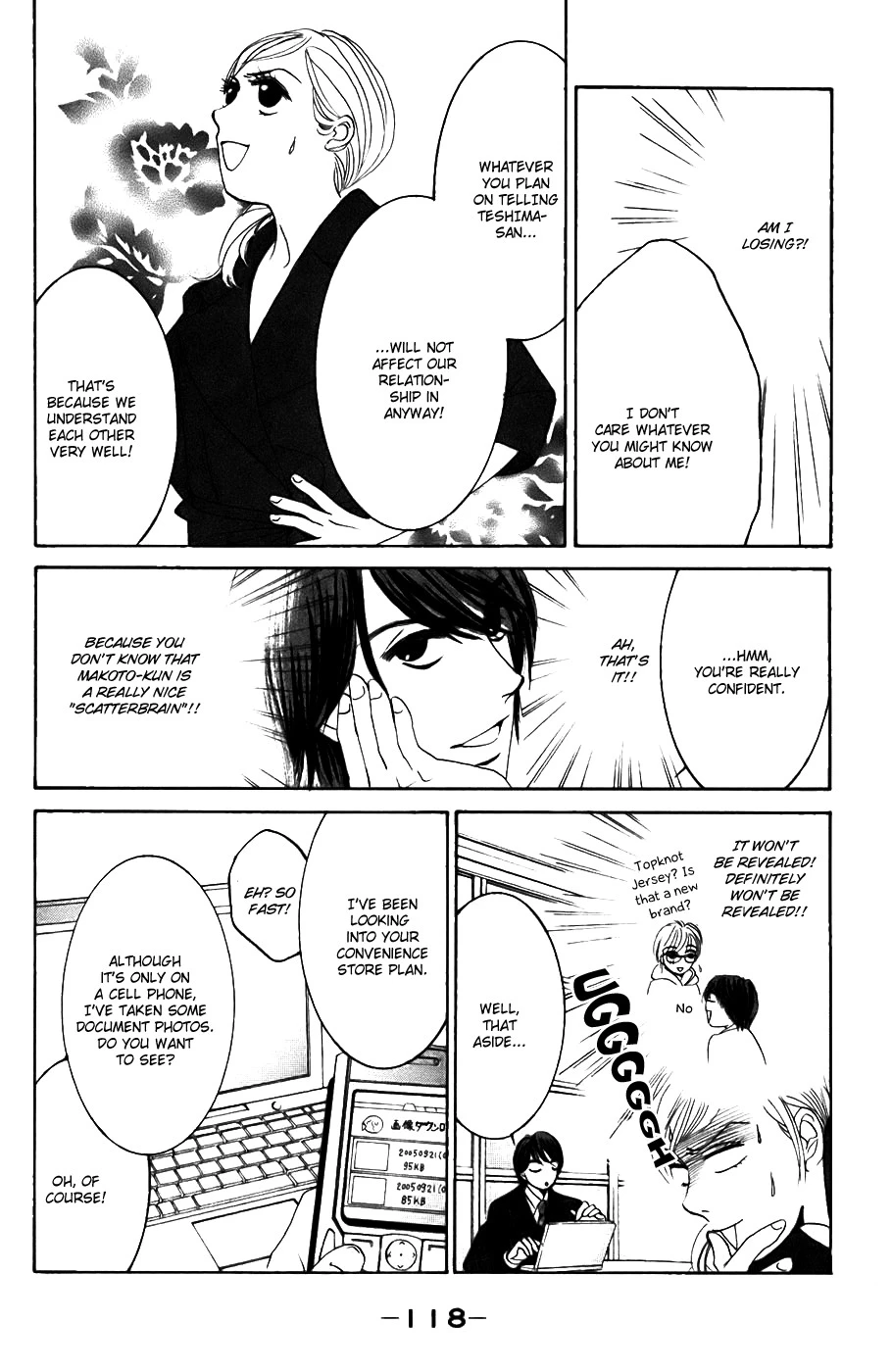 Hotaru no Hikari Chapter 22 page 19