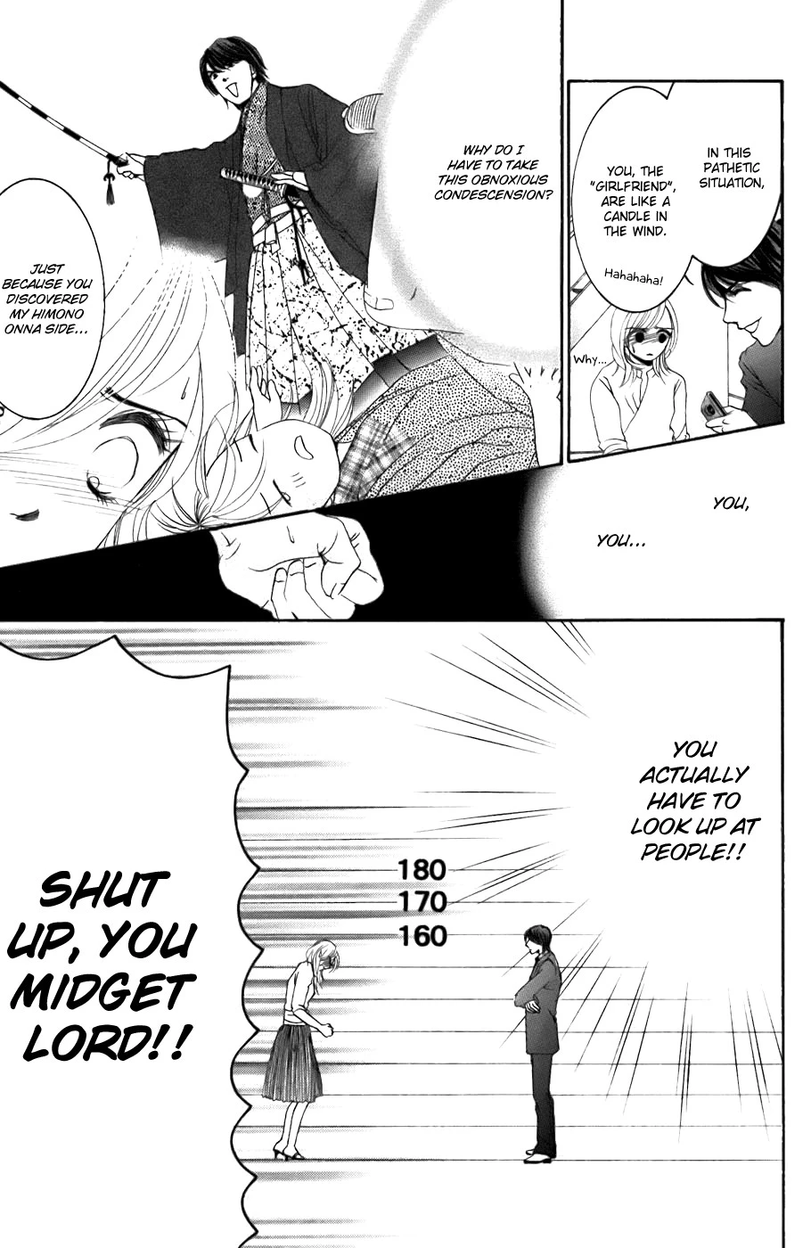 Hotaru no Hikari Chapter 22 page 24