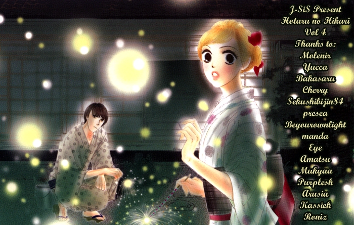 Hotaru no Hikari Chapter 23 page 1