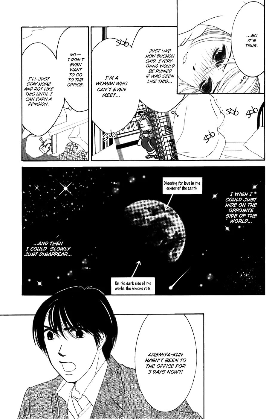Hotaru no Hikari Chapter 23 page 5