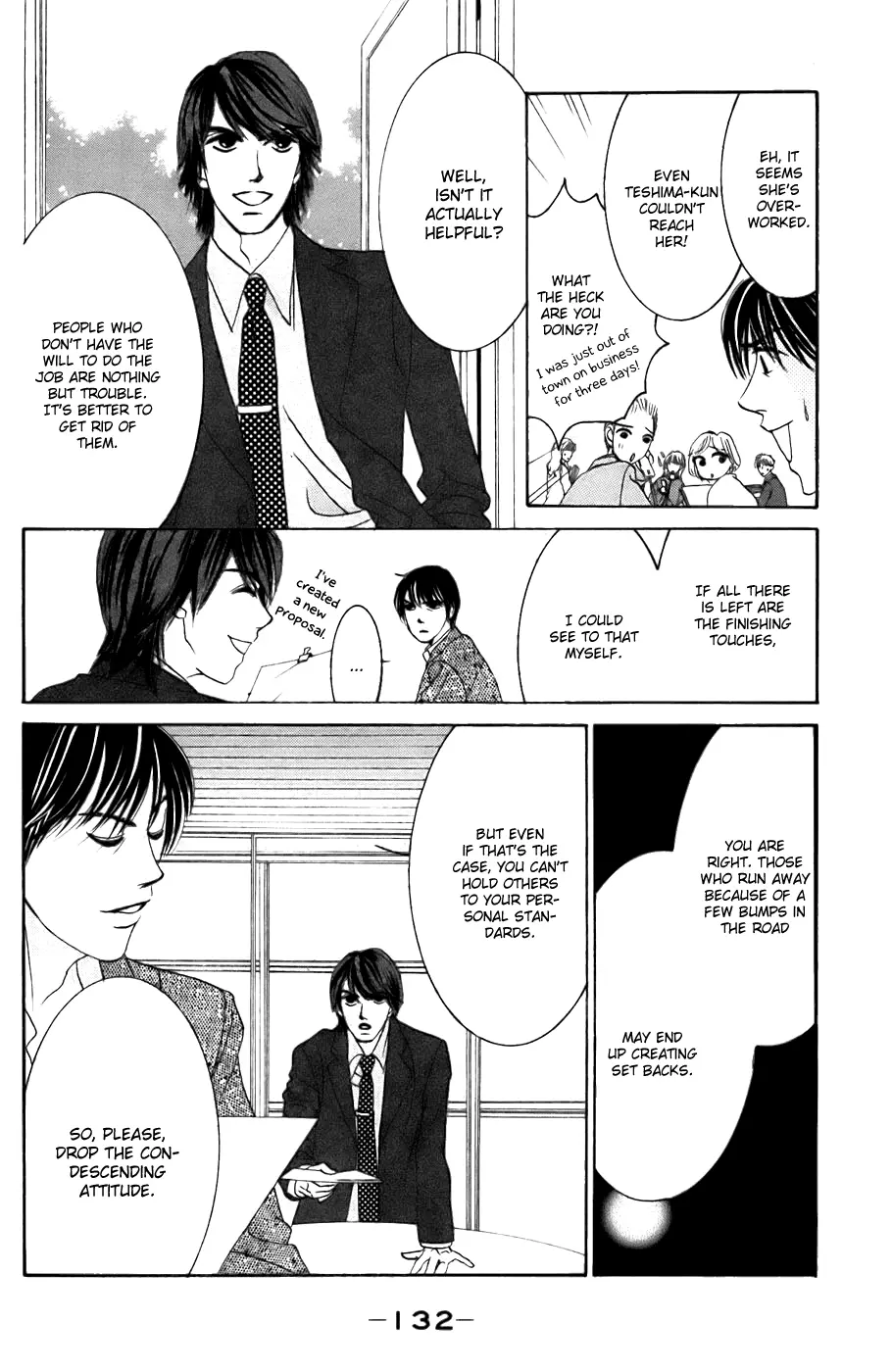Hotaru no Hikari Chapter 23 page 6