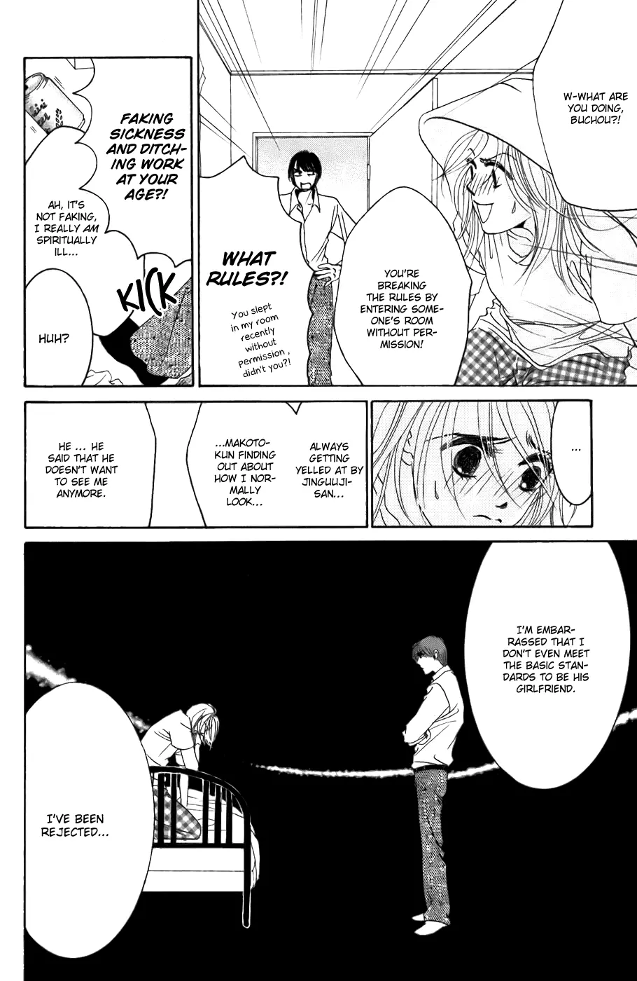 Hotaru no Hikari Chapter 23 page 8