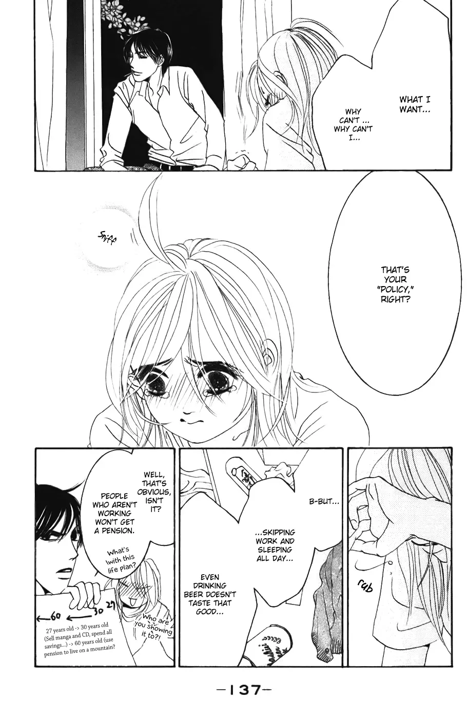 Hotaru no Hikari Chapter 23 page 11