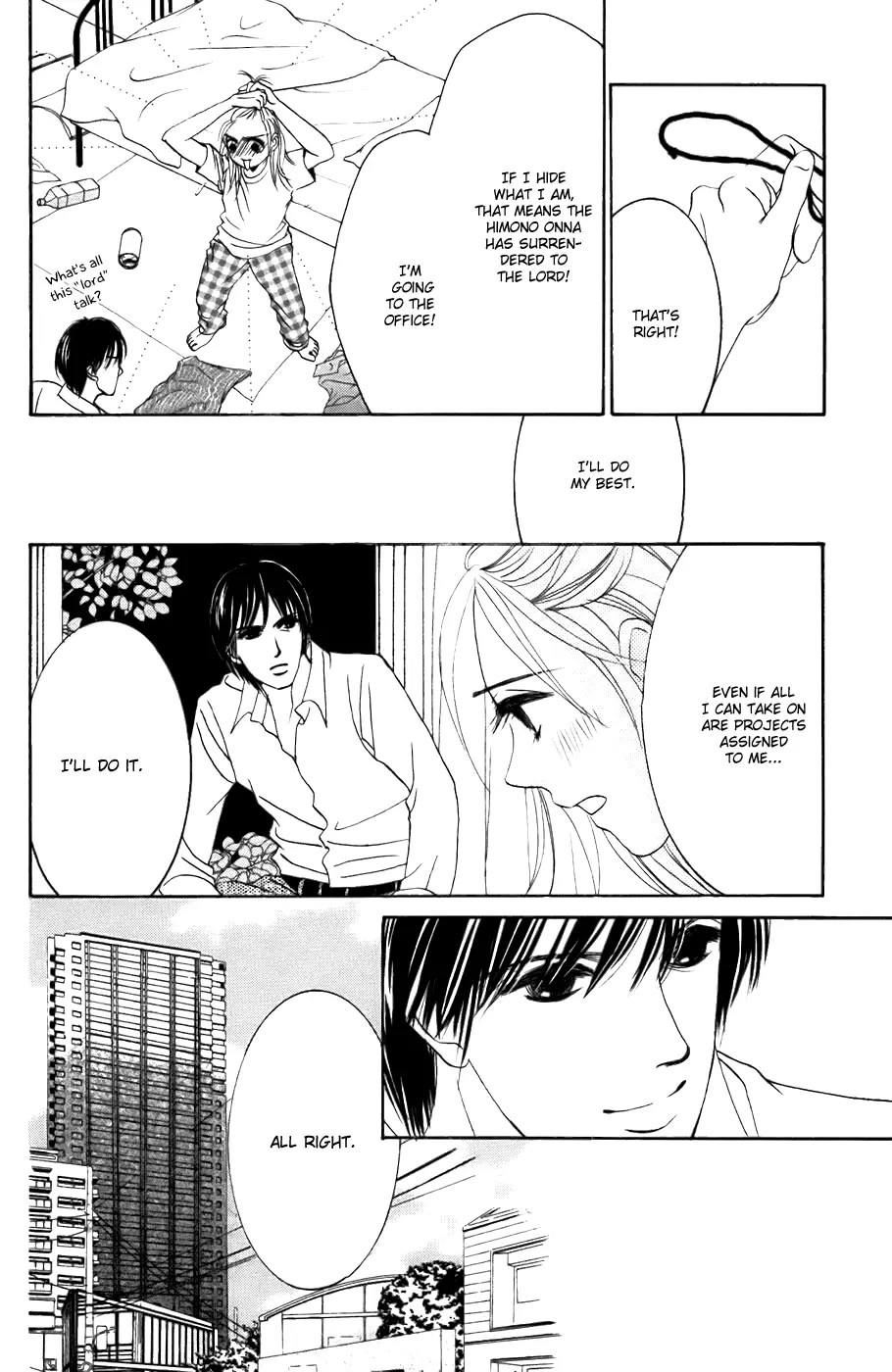 Hotaru no Hikari Chapter 23 page 12