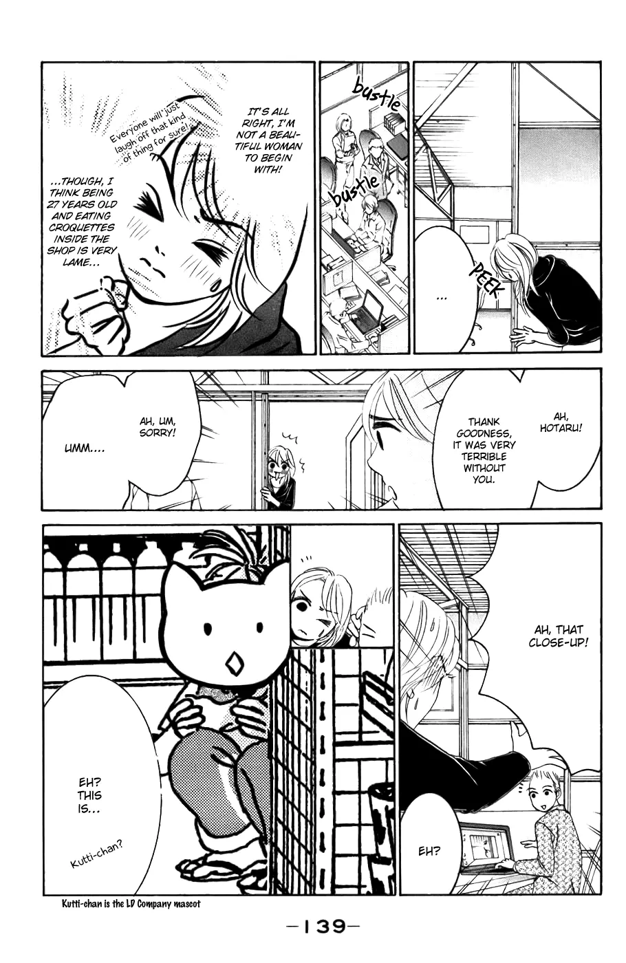Hotaru no Hikari Chapter 23 page 13
