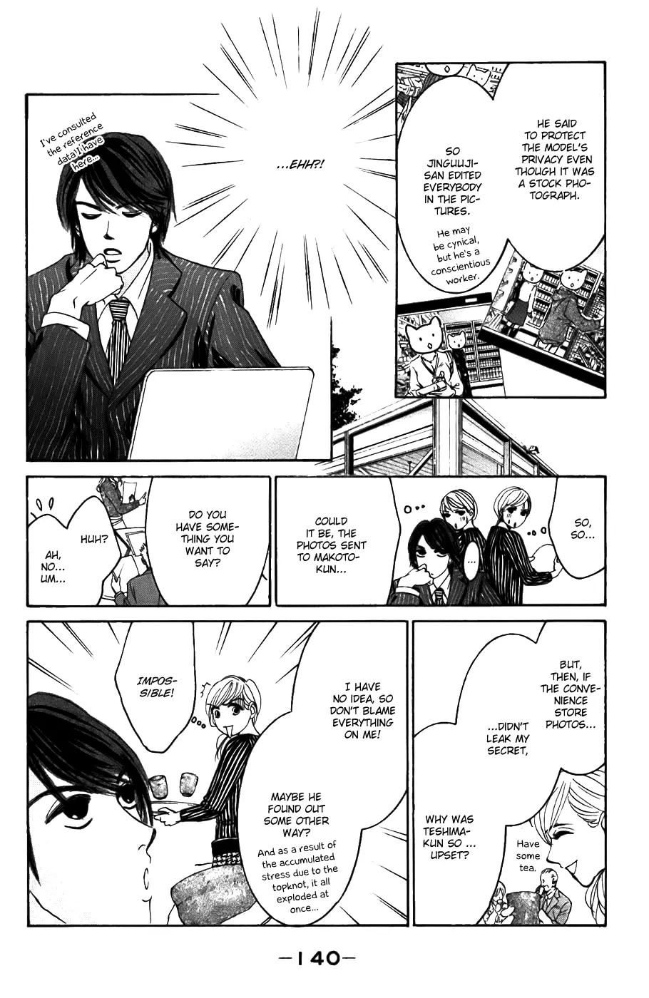 Hotaru no Hikari Chapter 23 page 14