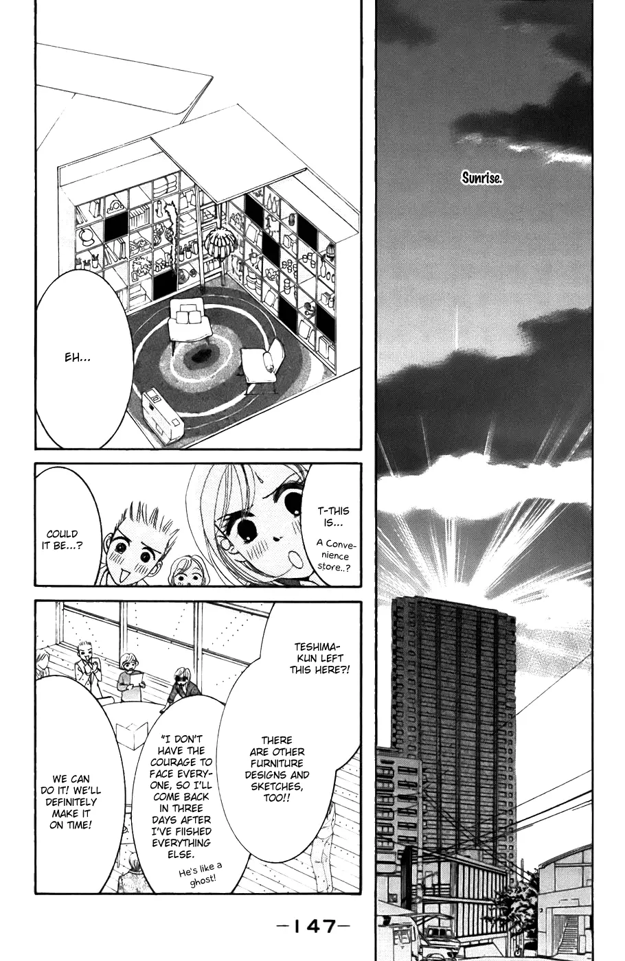 Hotaru no Hikari Chapter 23 page 21