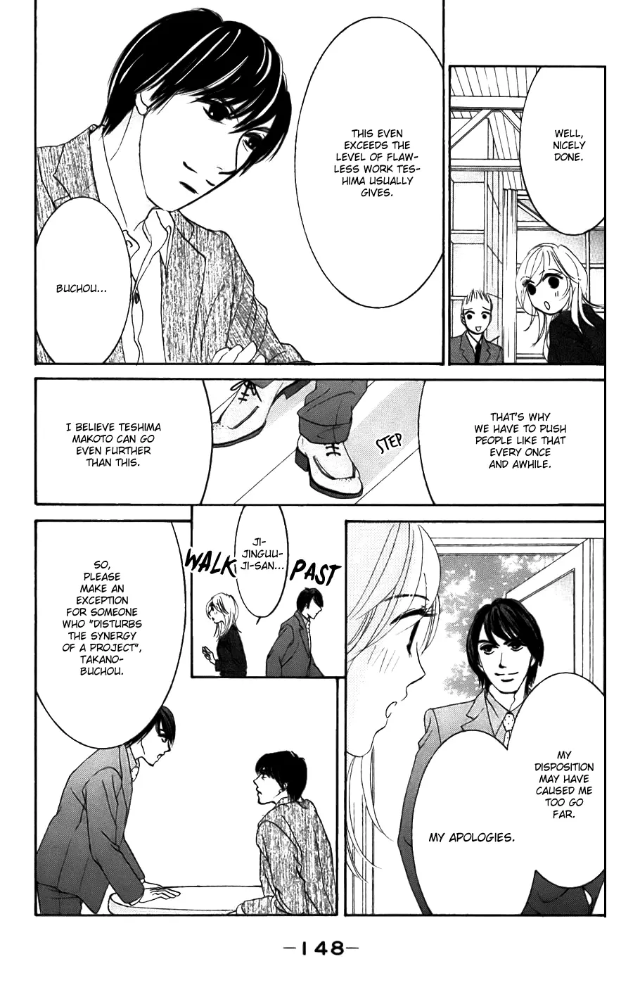 Hotaru no Hikari Chapter 23 page 22