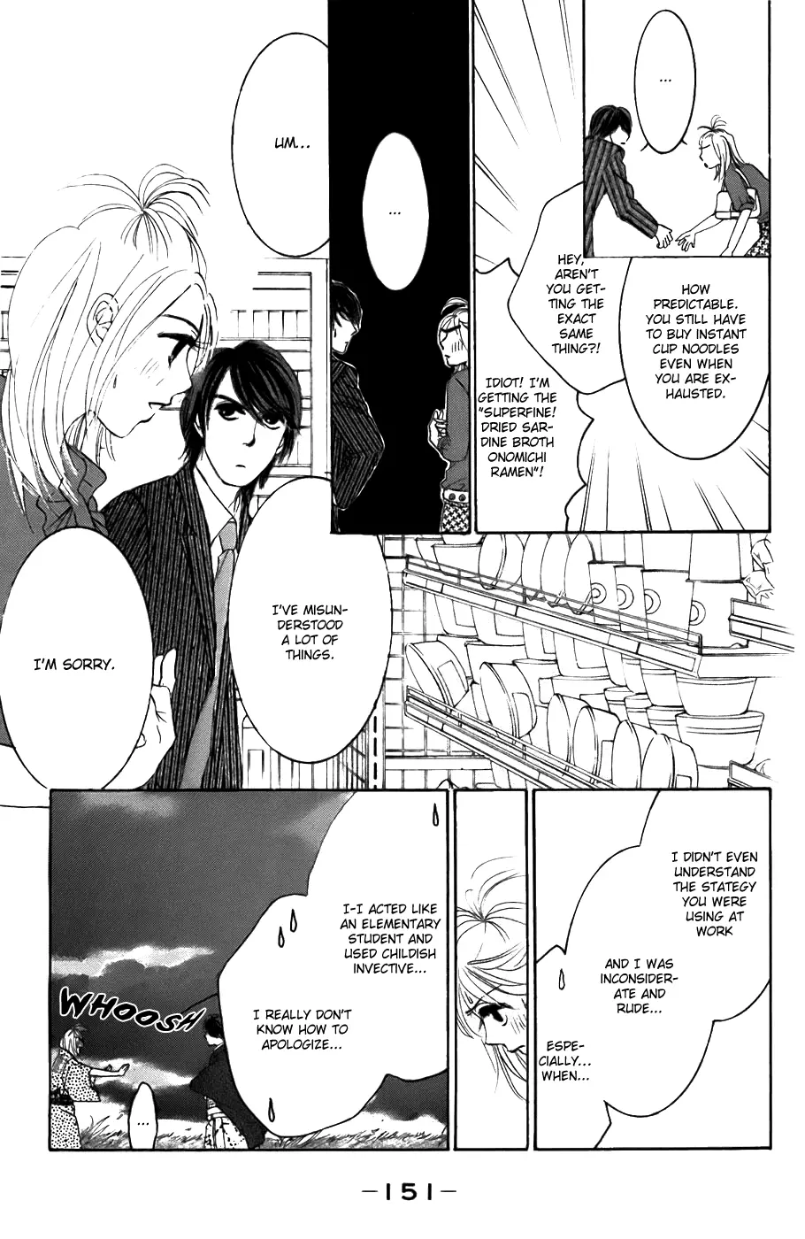 Hotaru no Hikari Chapter 23 page 25
