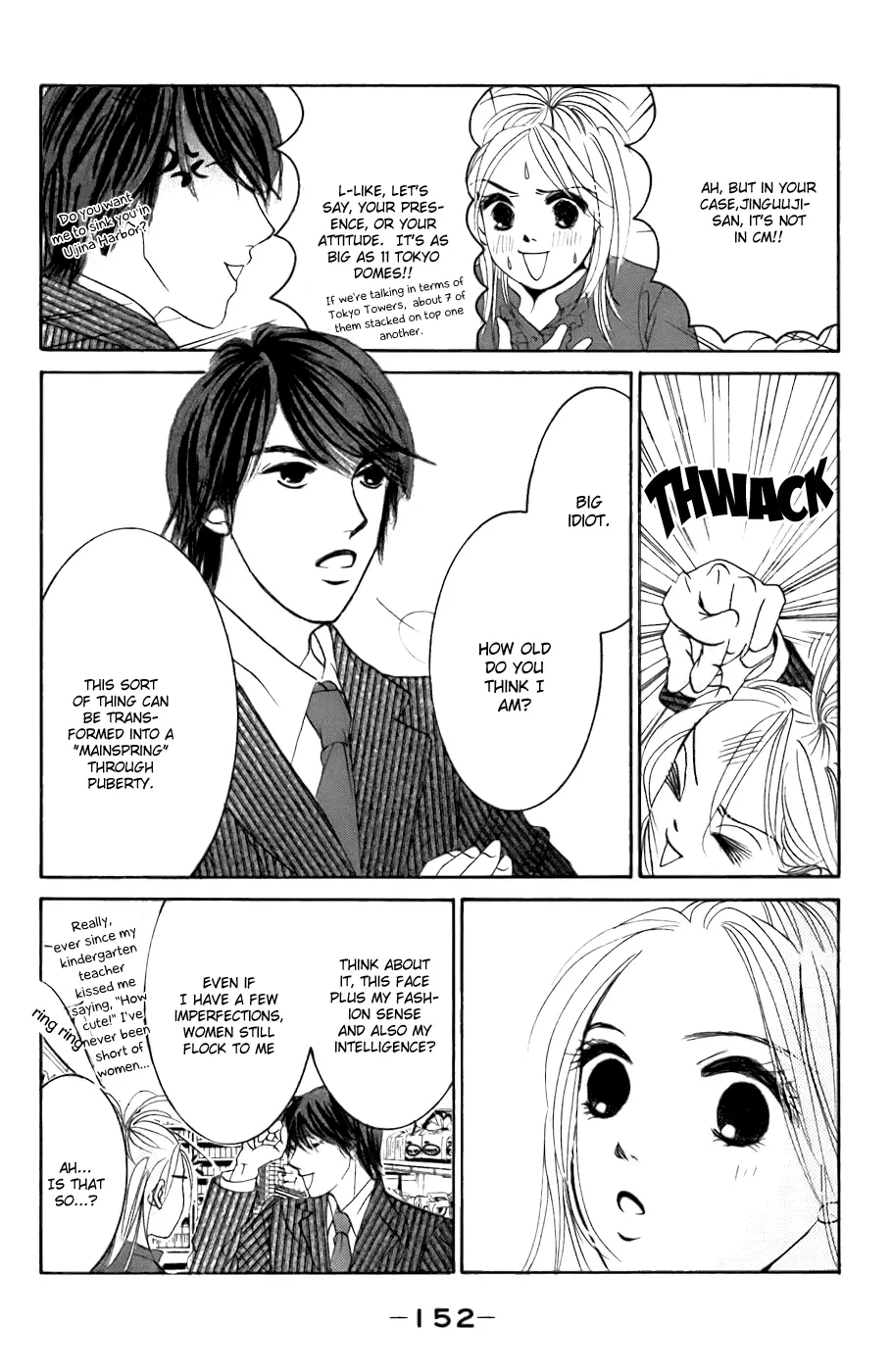 Hotaru no Hikari Chapter 23 page 26