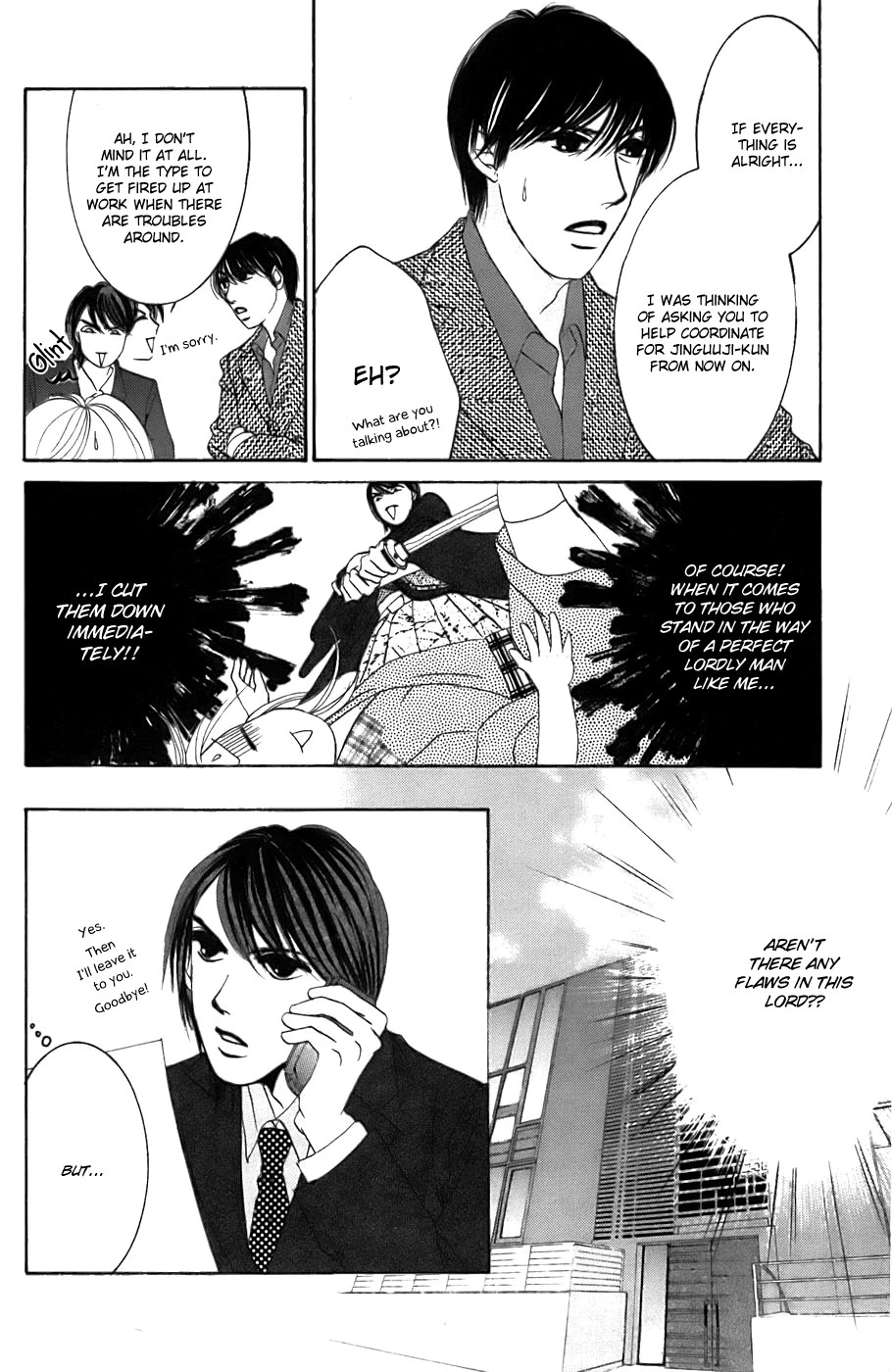 Hotaru no Hikari Chapter 24 page 5
