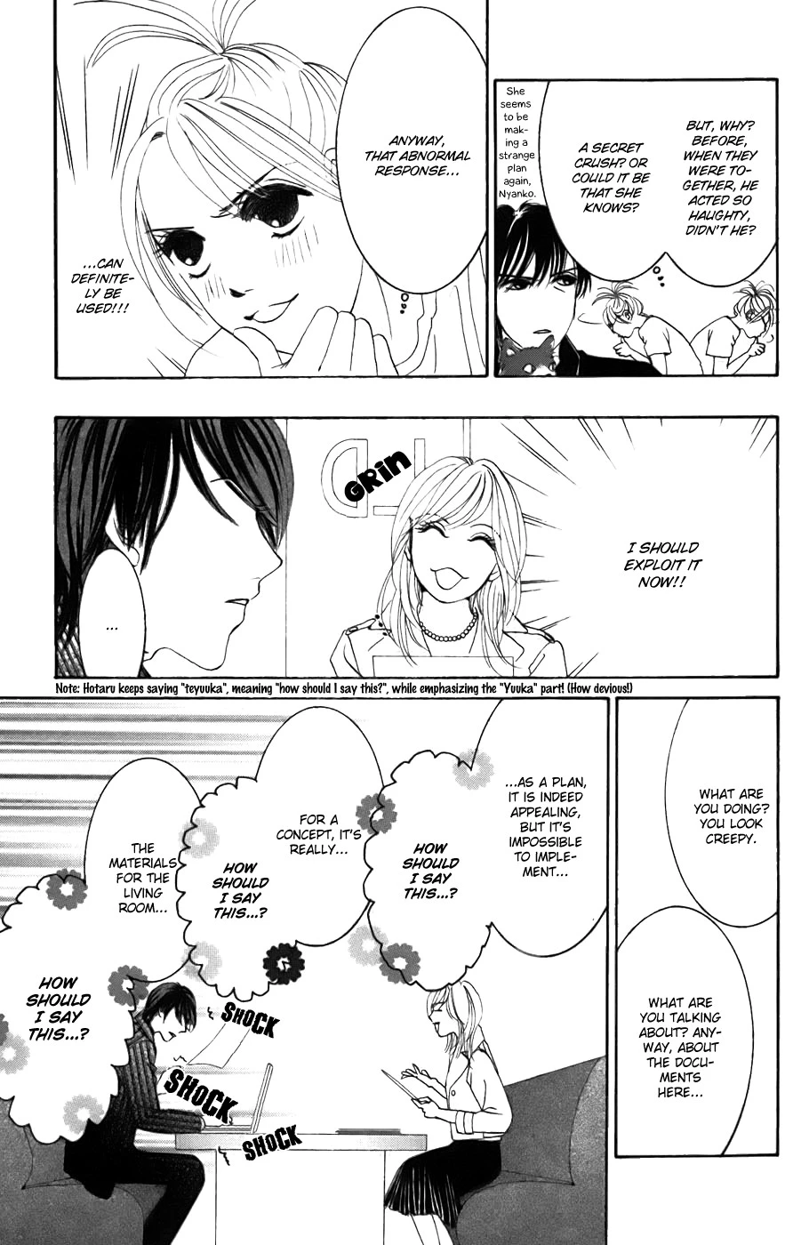 Hotaru no Hikari Chapter 24 page 8