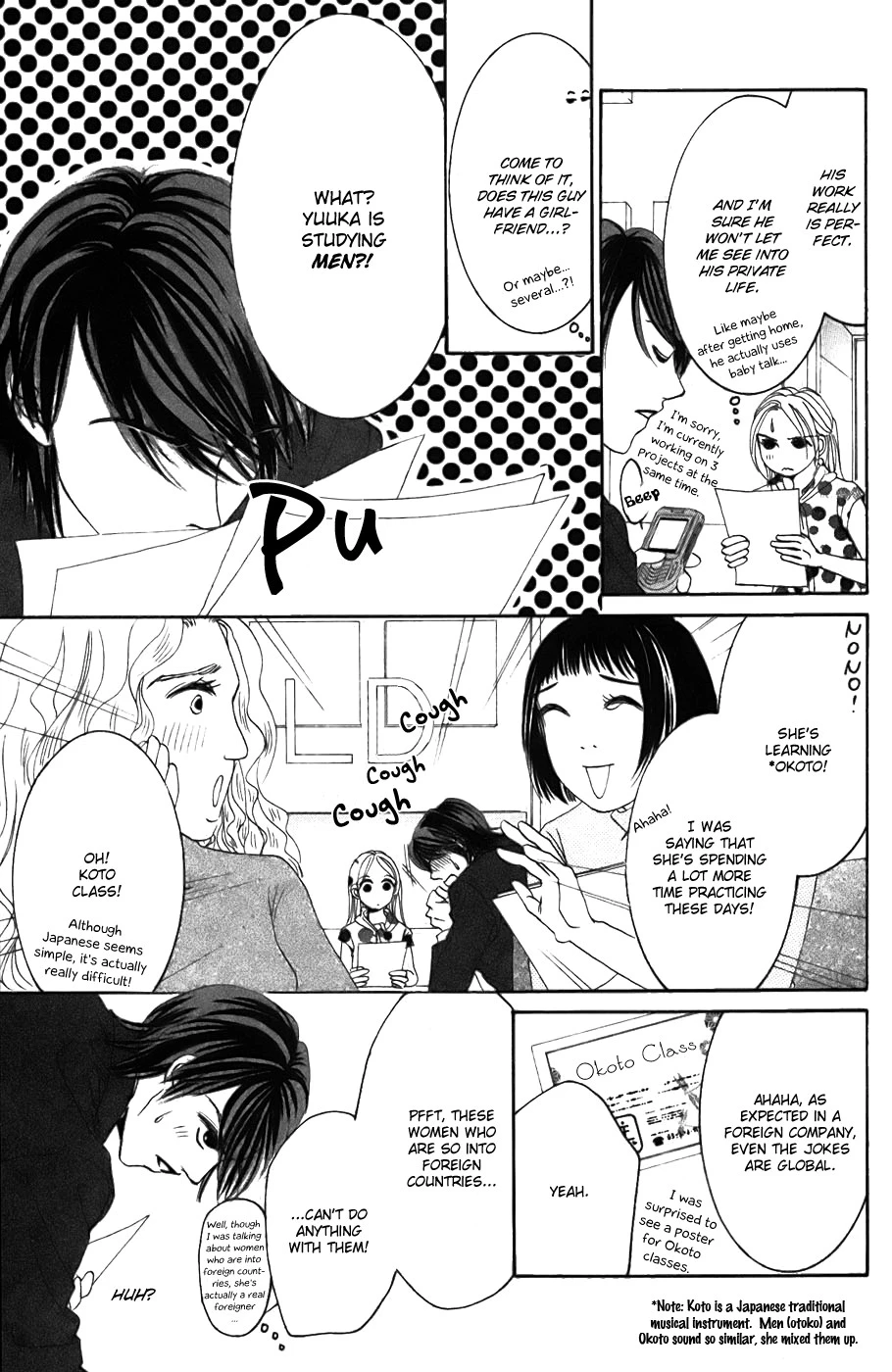 Hotaru no Hikari Chapter 24 page 6