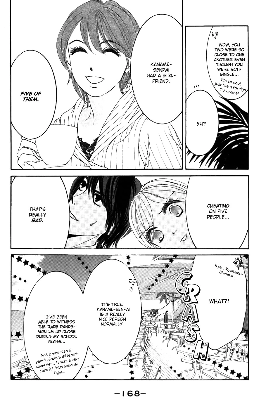 Hotaru no Hikari Chapter 24 page 13