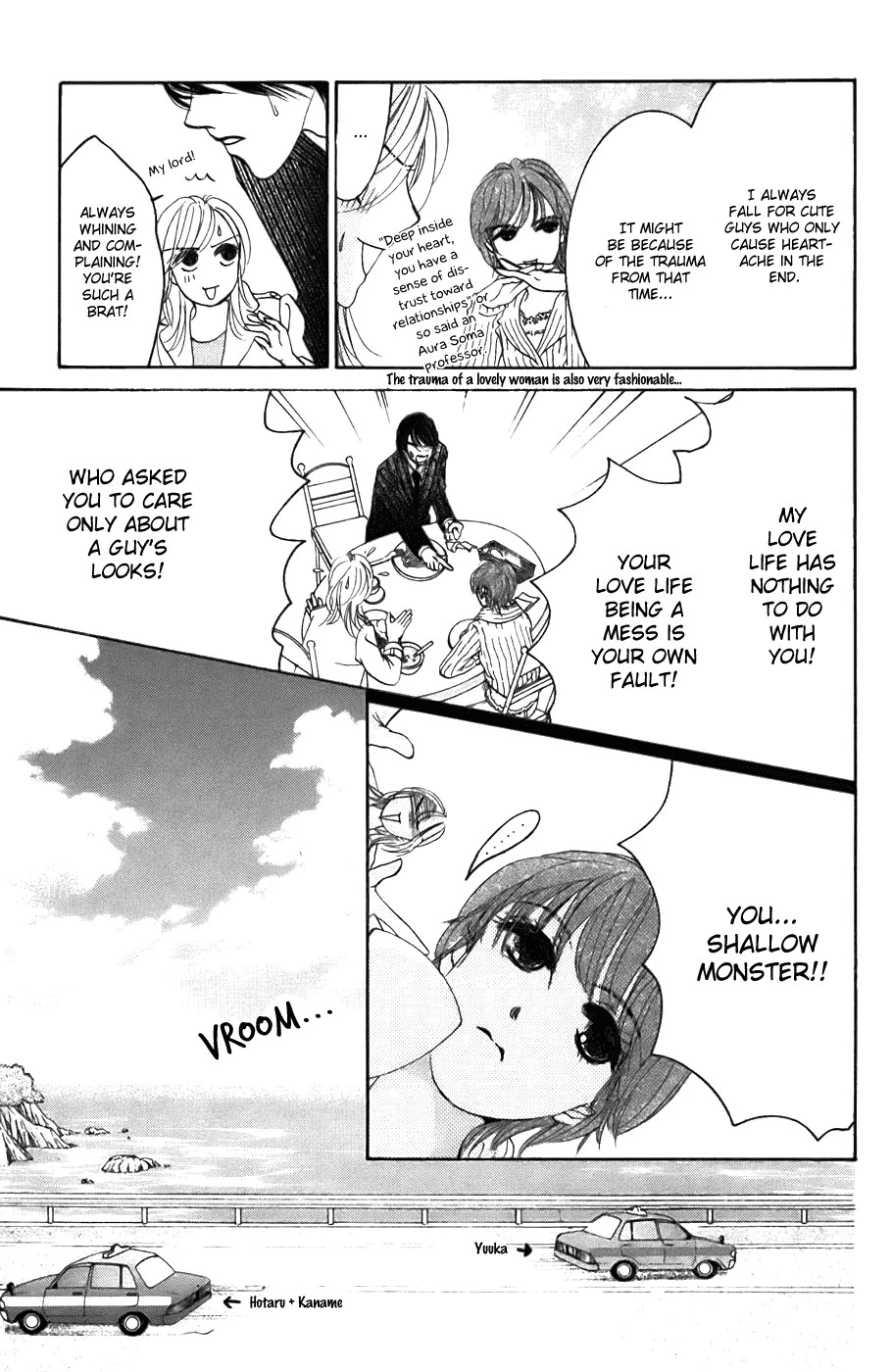 Hotaru no Hikari Chapter 24 page 14