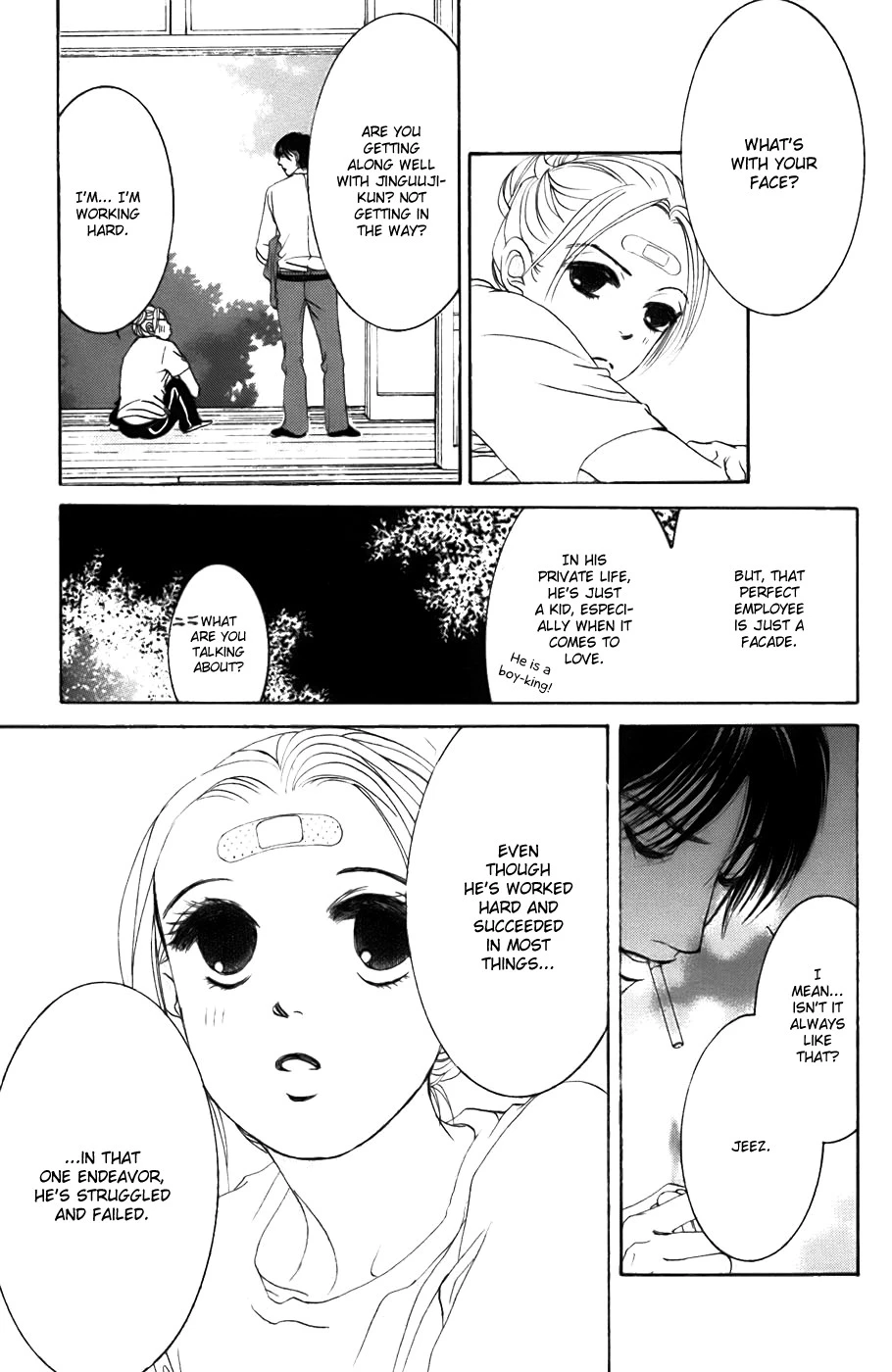 Hotaru no Hikari Chapter 24 page 16
