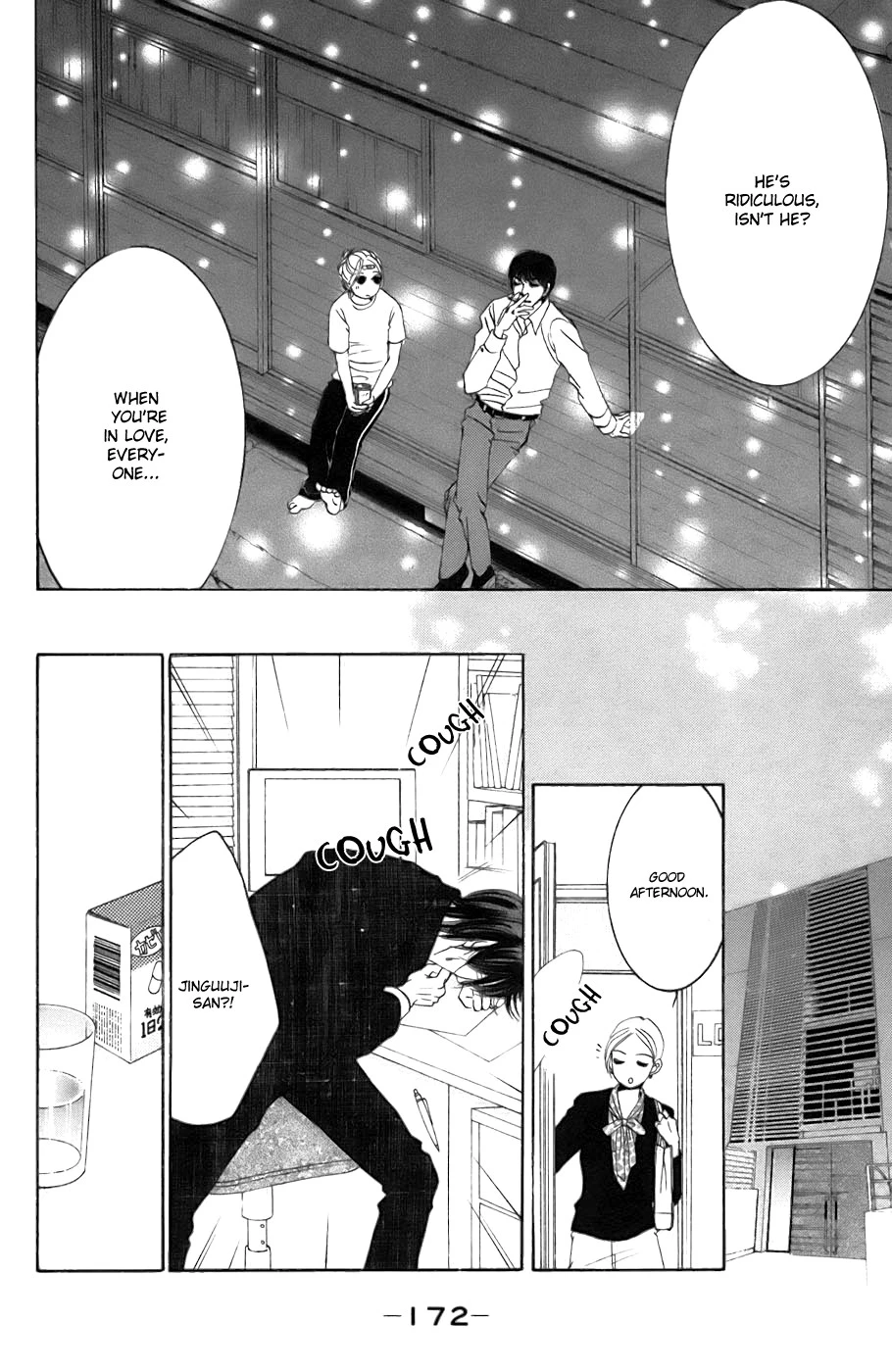 Hotaru no Hikari Chapter 24 page 17