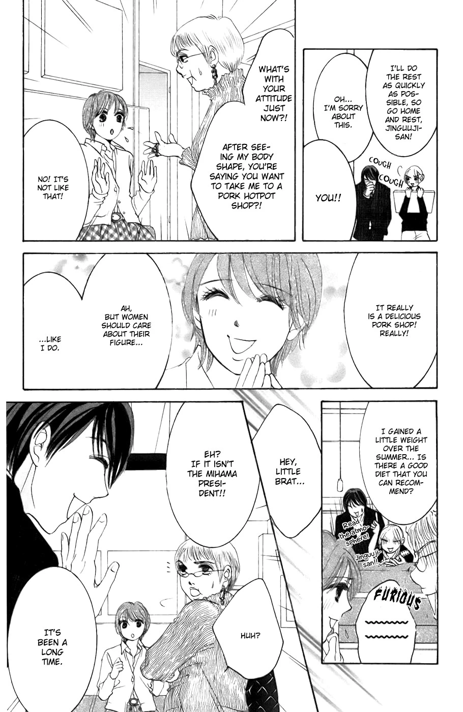 Hotaru no Hikari Chapter 24 page 19